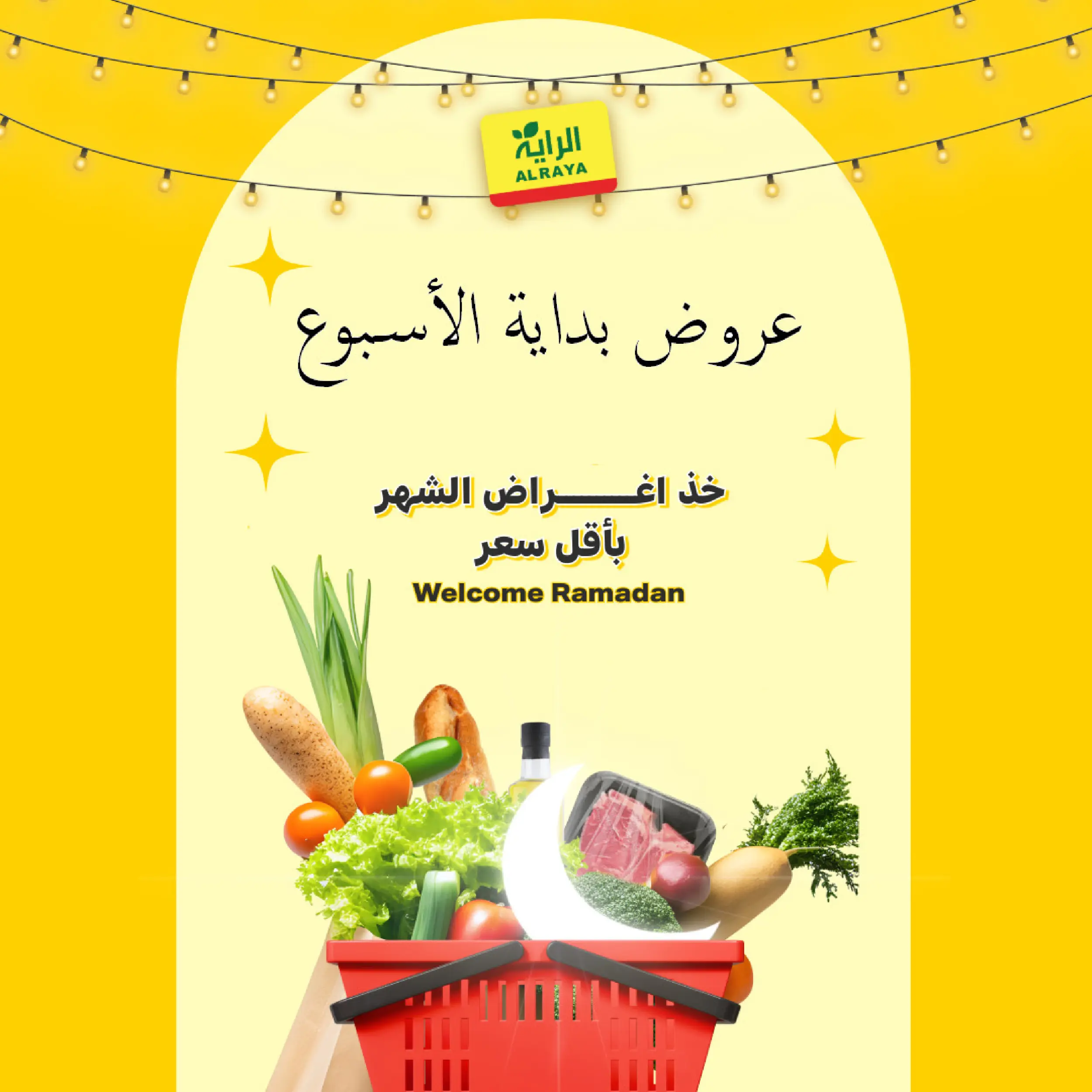 Ofertas de Mercado Al Rayah Arabia Saudita de 22 a 24 febrero 2026 Ofertas de fin de semana - Página 1