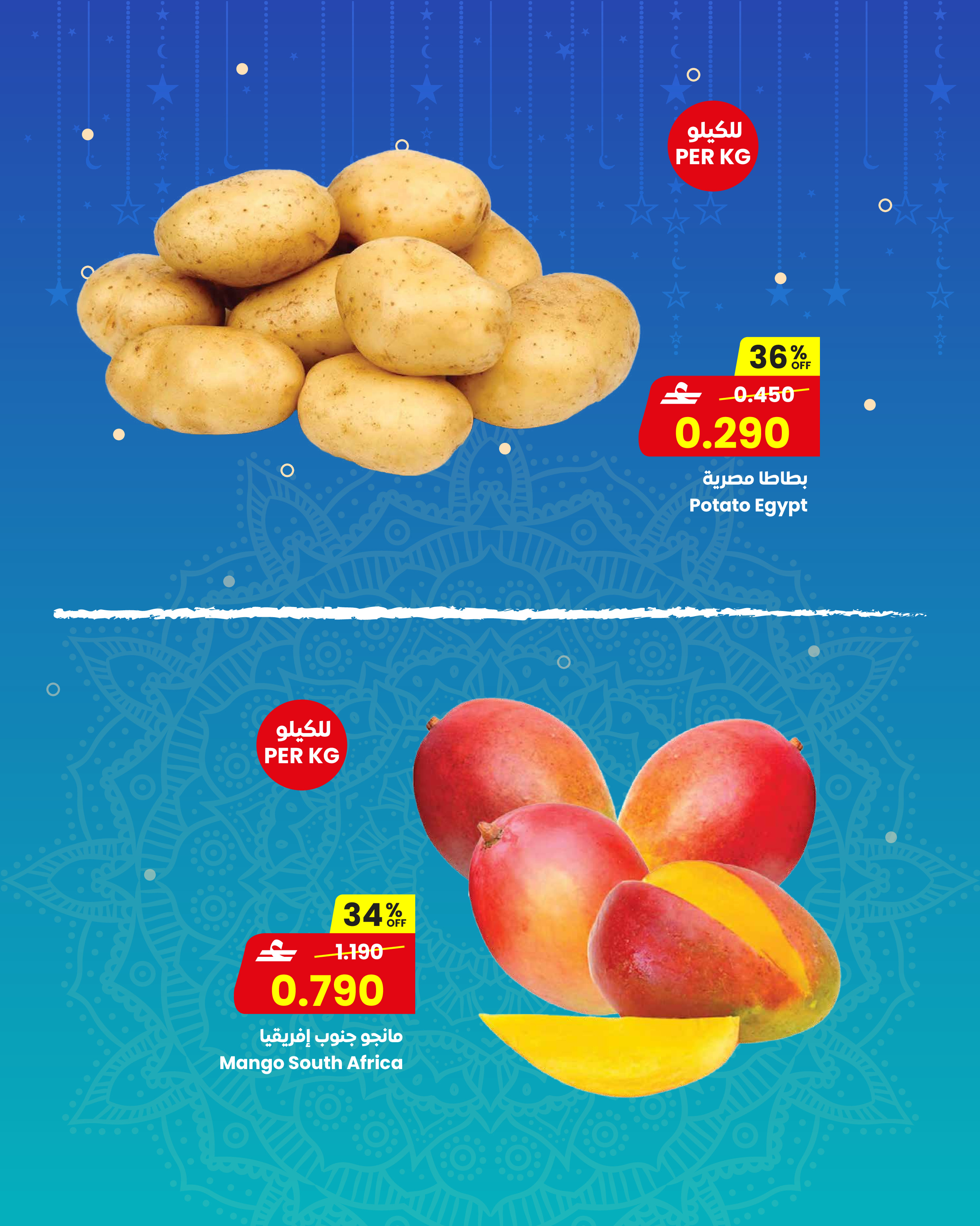Sultan Center Oman Offers from 22 to 24 February 2026 Fresh deals