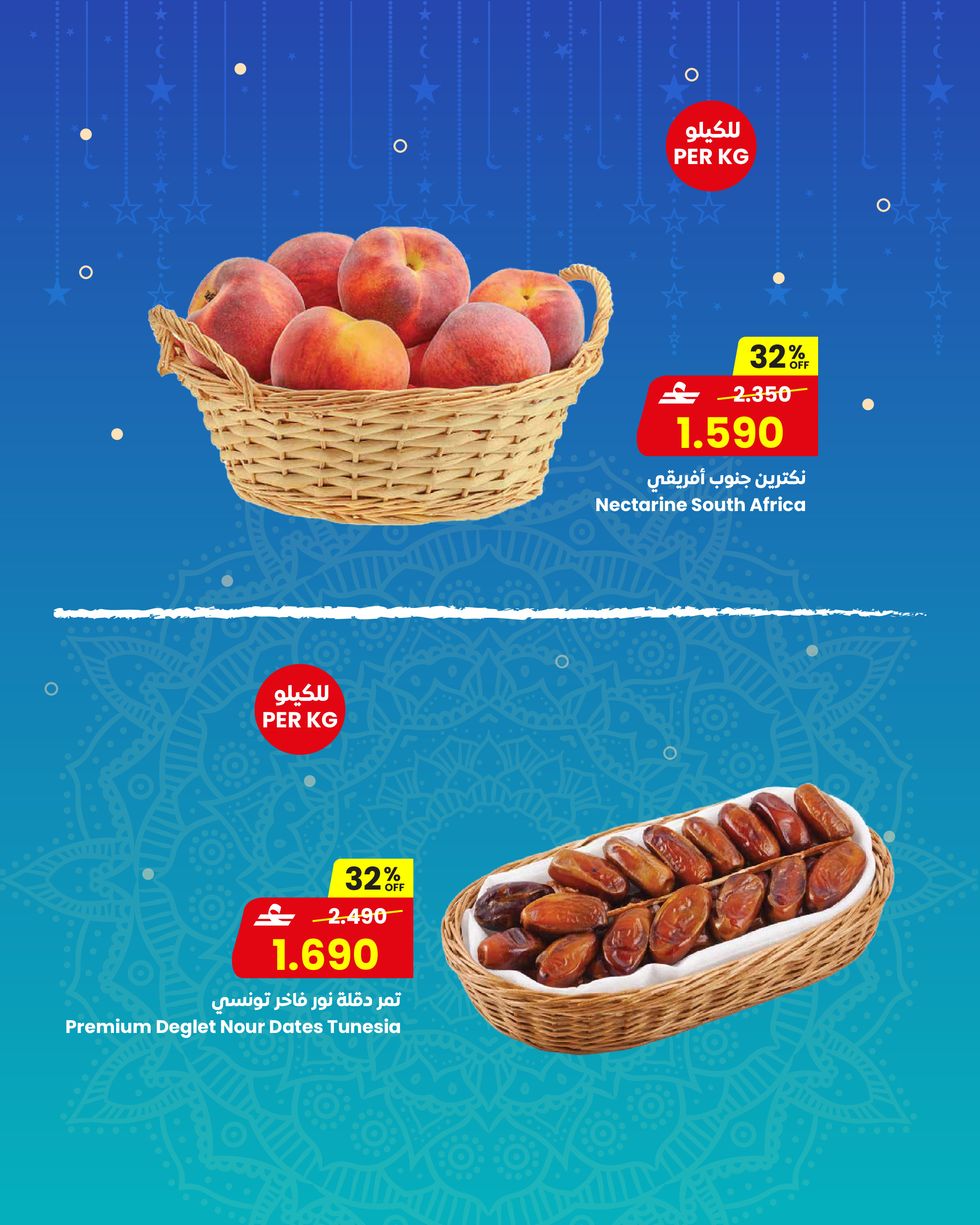 Sultan Center Oman Offers from 22 to 24 February 2026 Fresh deals