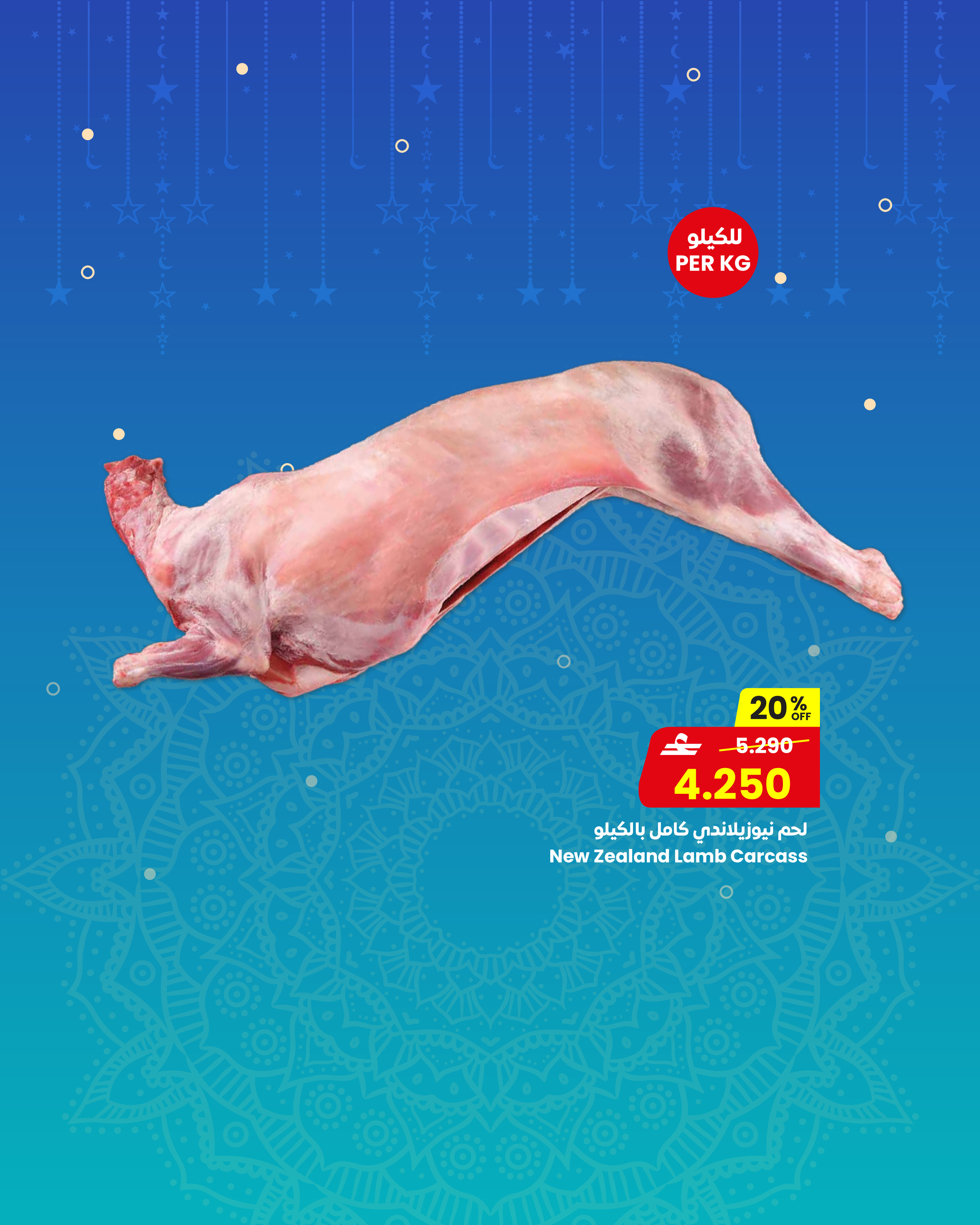 Sultan Center Oman Offers from 22 to 24 February 2026 Fresh deals
