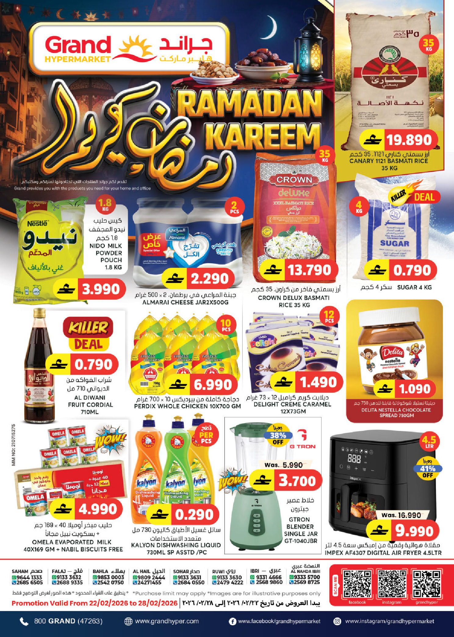 Ofertas de Grand hipermercado Oman de 22 a 28 febrero 2026 Ofertas de Ramadán Kareem - Página 1