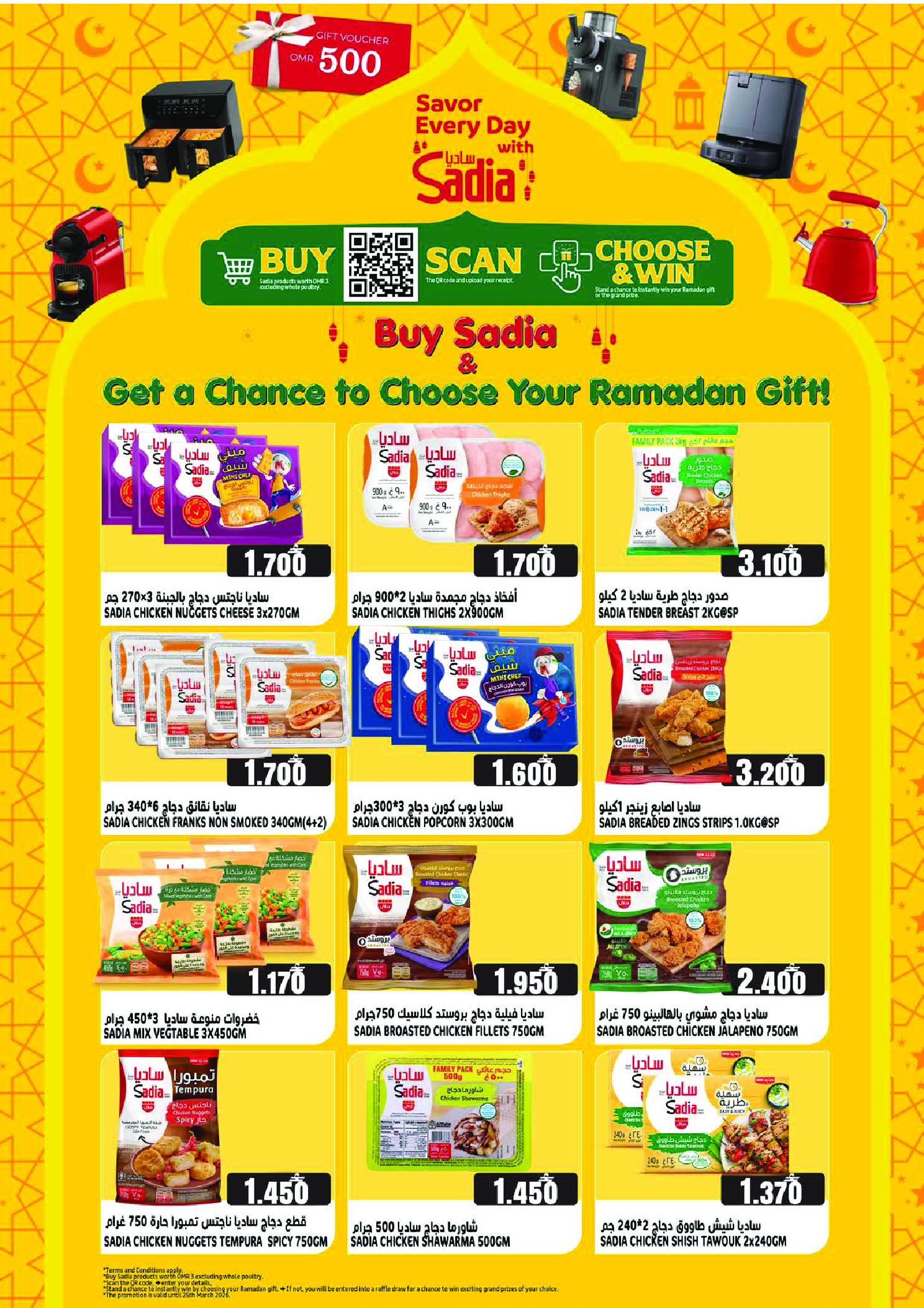 Offres Hypermarché Taj Oman de 23 à 28 février 2026 Offres exceptionnelles pour le Ramadan