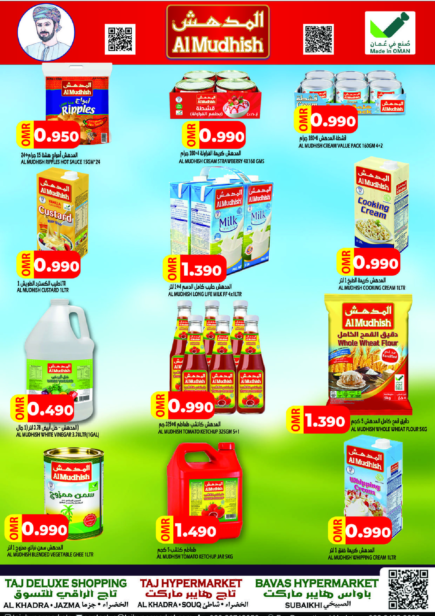 Offres Hypermarché Taj Oman de 23 à 28 février 2026 Offres exceptionnelles pour le Ramadan