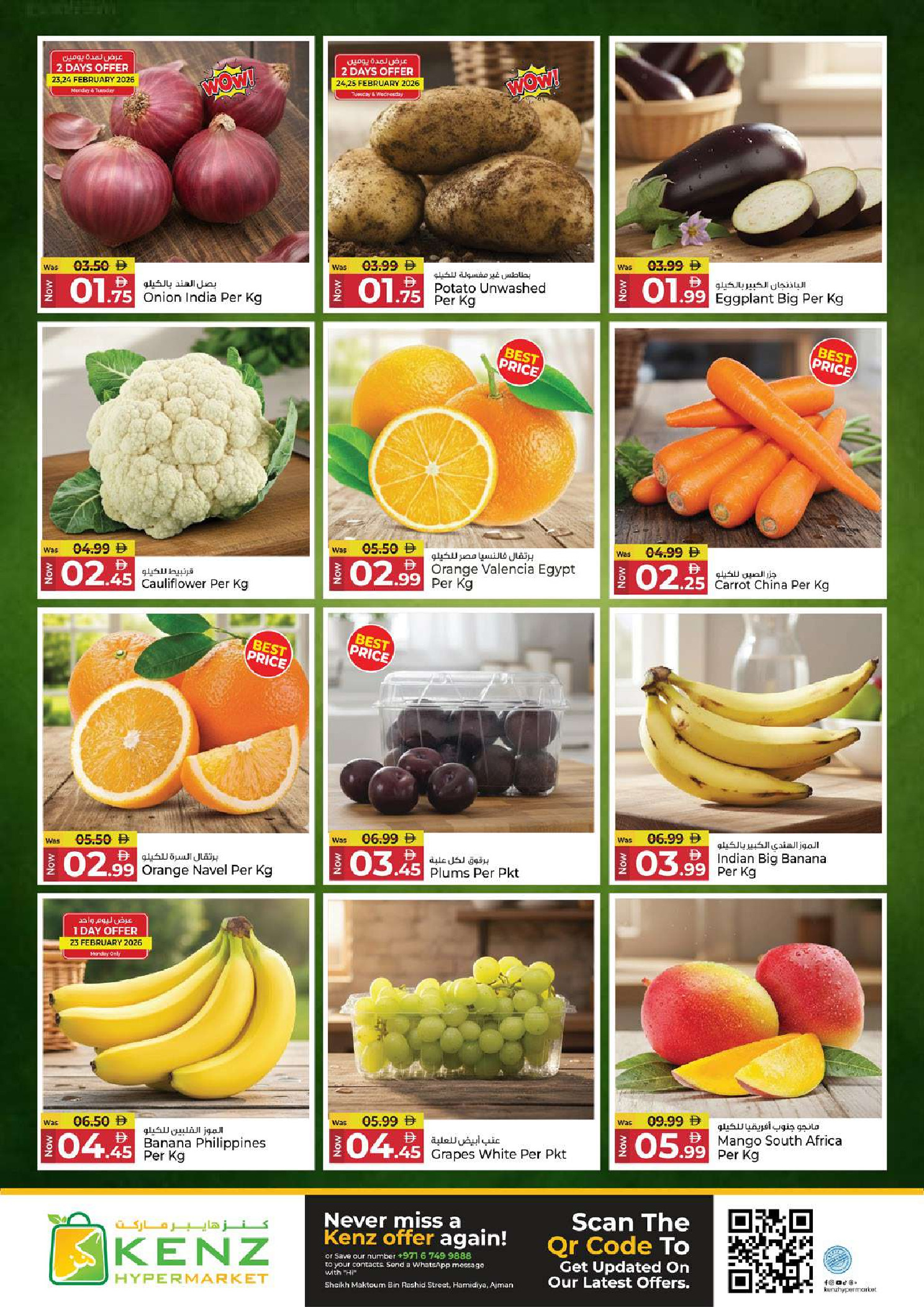 Kenz Hyper UAE Offers from 23 to 25 February 2026 Ramadan Festival Offers