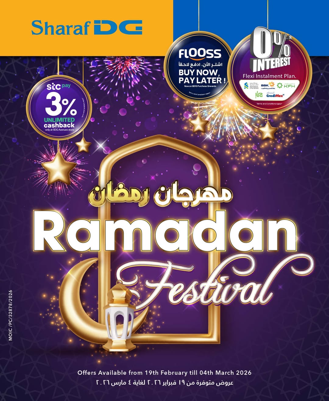 Ofertas de Sharaf DG Bahréin de 19 febrero a 4 marzo 2026 Ofertas del Festival de Ramadán - Página 1