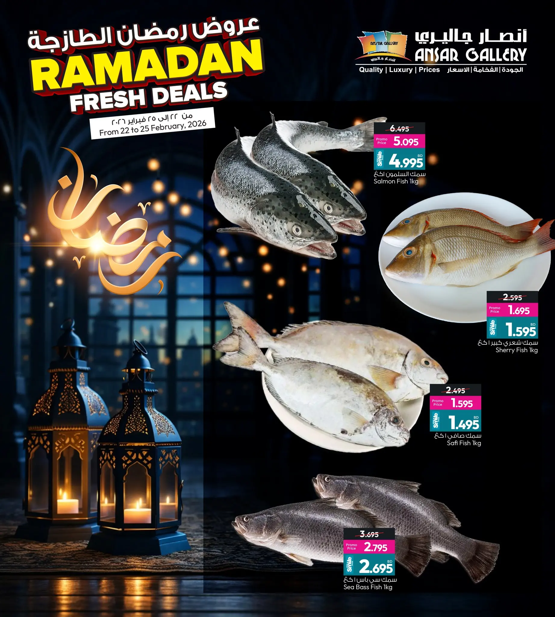 Ansar Gallery Bahrain Offers from 22 to 25 February 2026 Fresh Ramadan offers