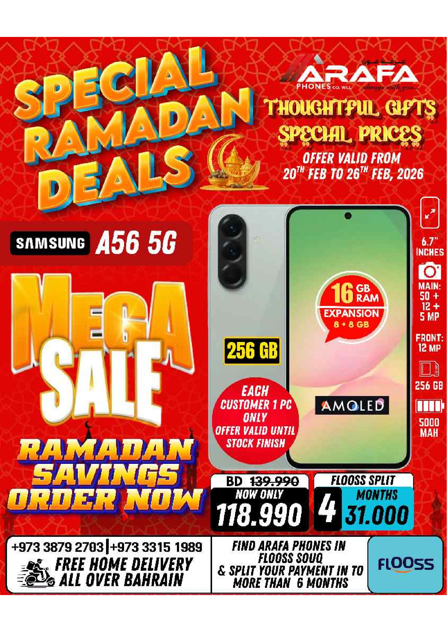 Arafa phones Bahrain Offers from 20 to 26 February 2026 Ramadan Deals