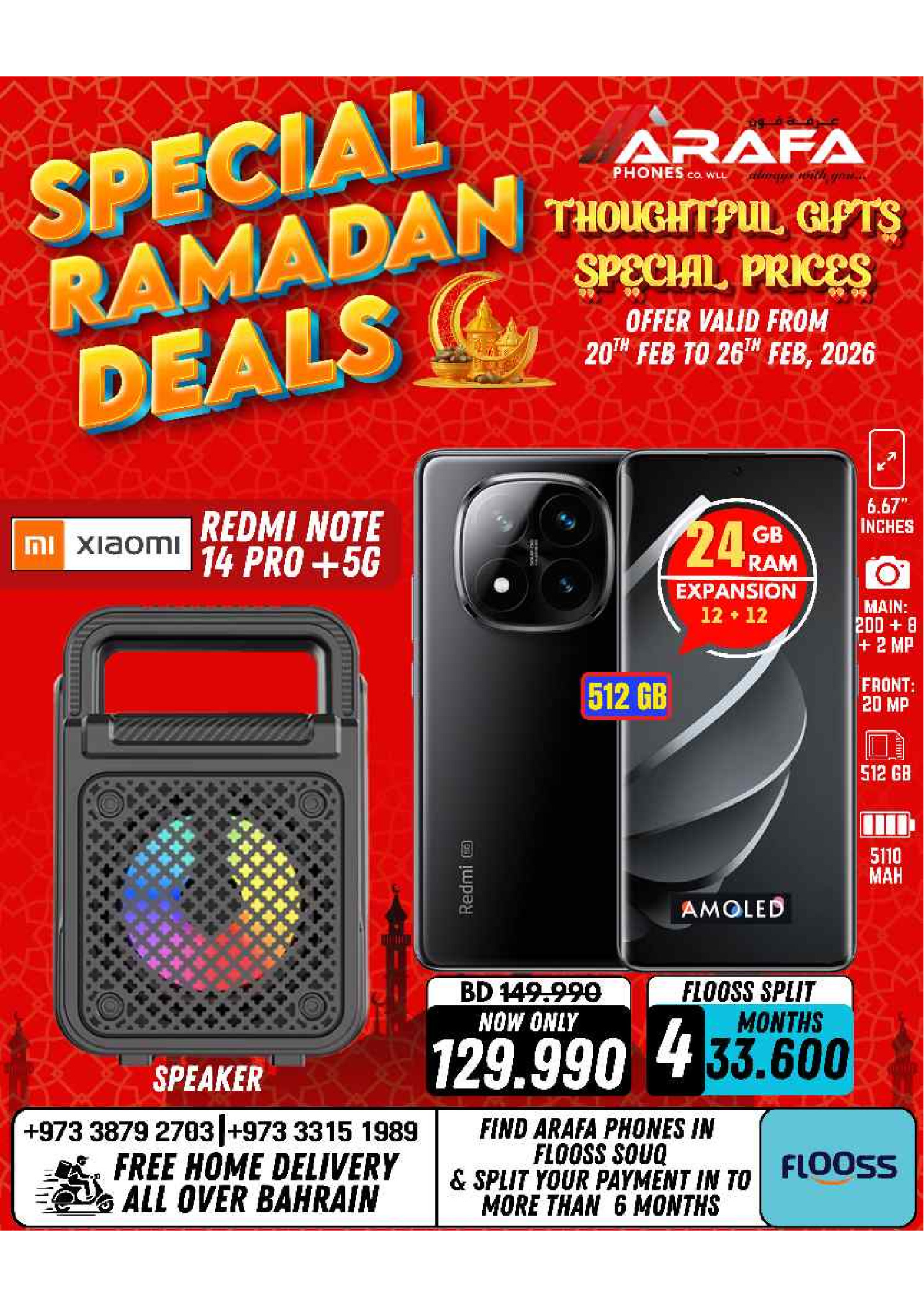 Arafa phones Bahrain Offers from 20 to 26 February 2026 Ramadan Deals