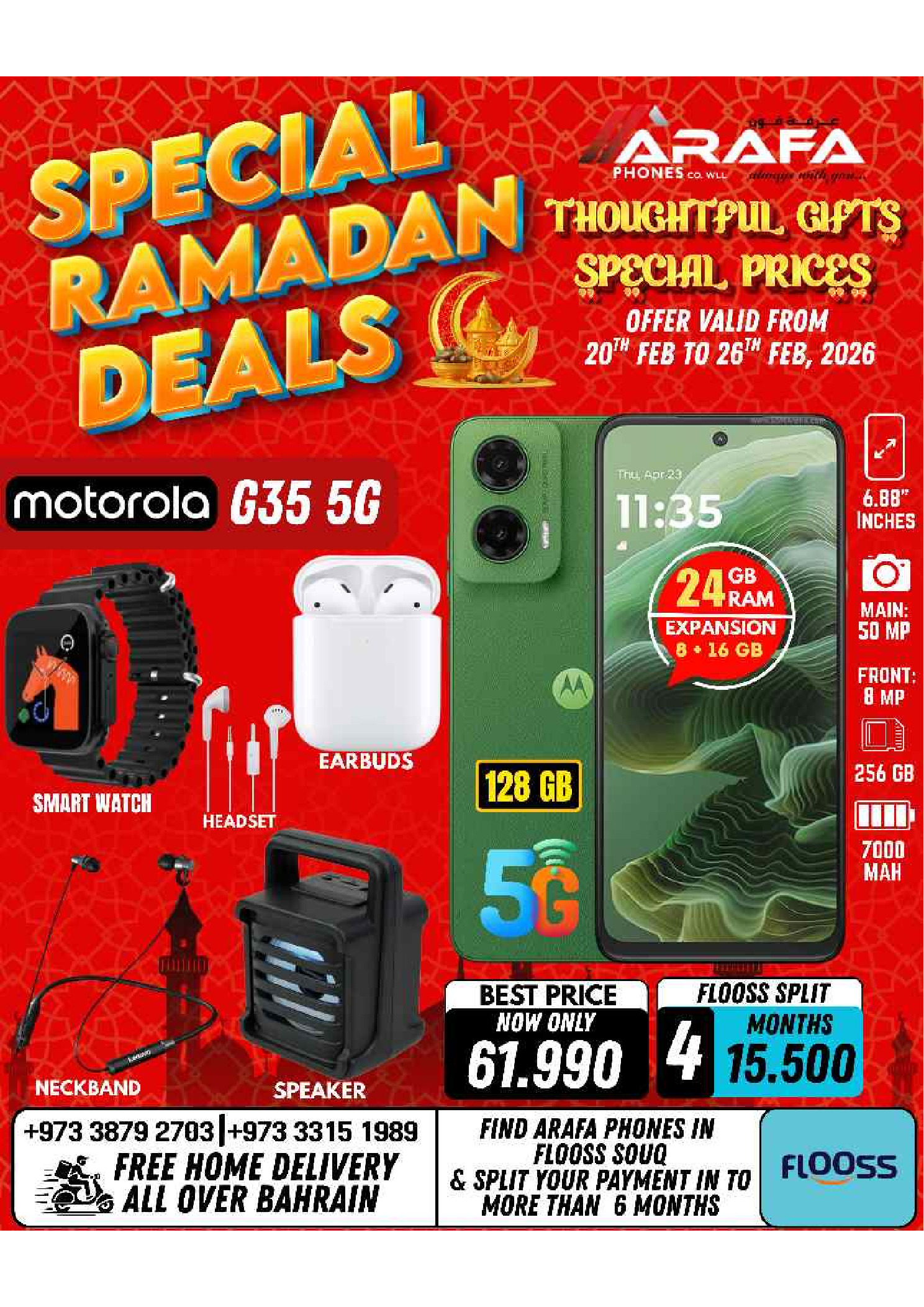 Arafa phones Bahrain Offers from 20 to 26 February 2026 Ramadan Deals