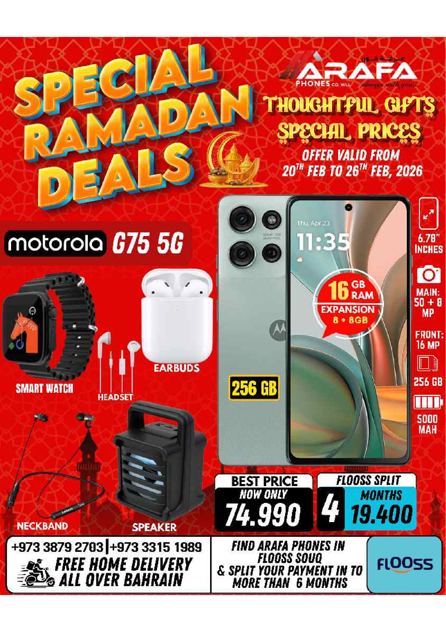 Arafa phones Bahrain Offers from 20 to 26 February 2026 Ramadan Deals