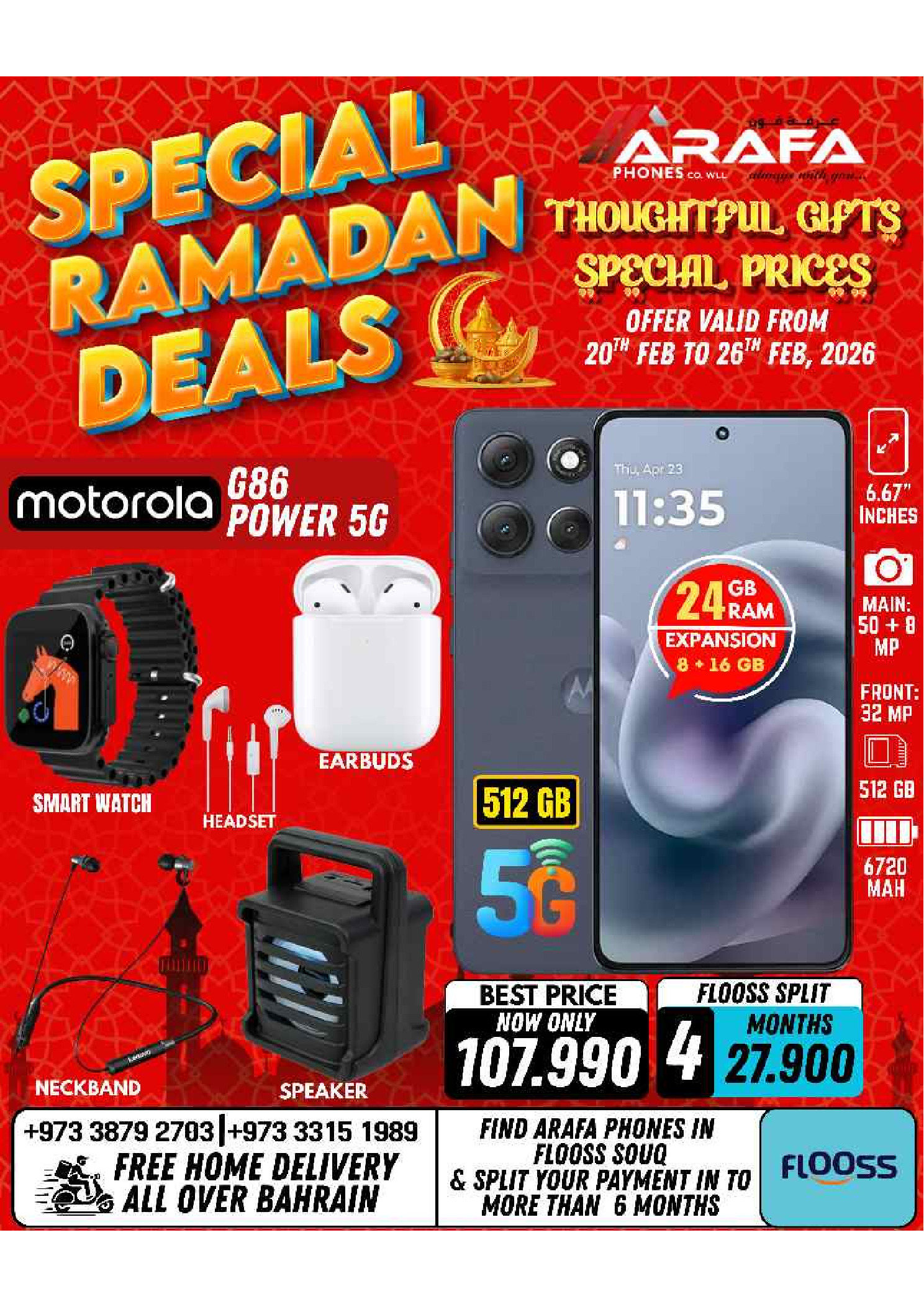 Arafa phones Bahrain Offers from 20 to 26 February 2026 Ramadan Deals