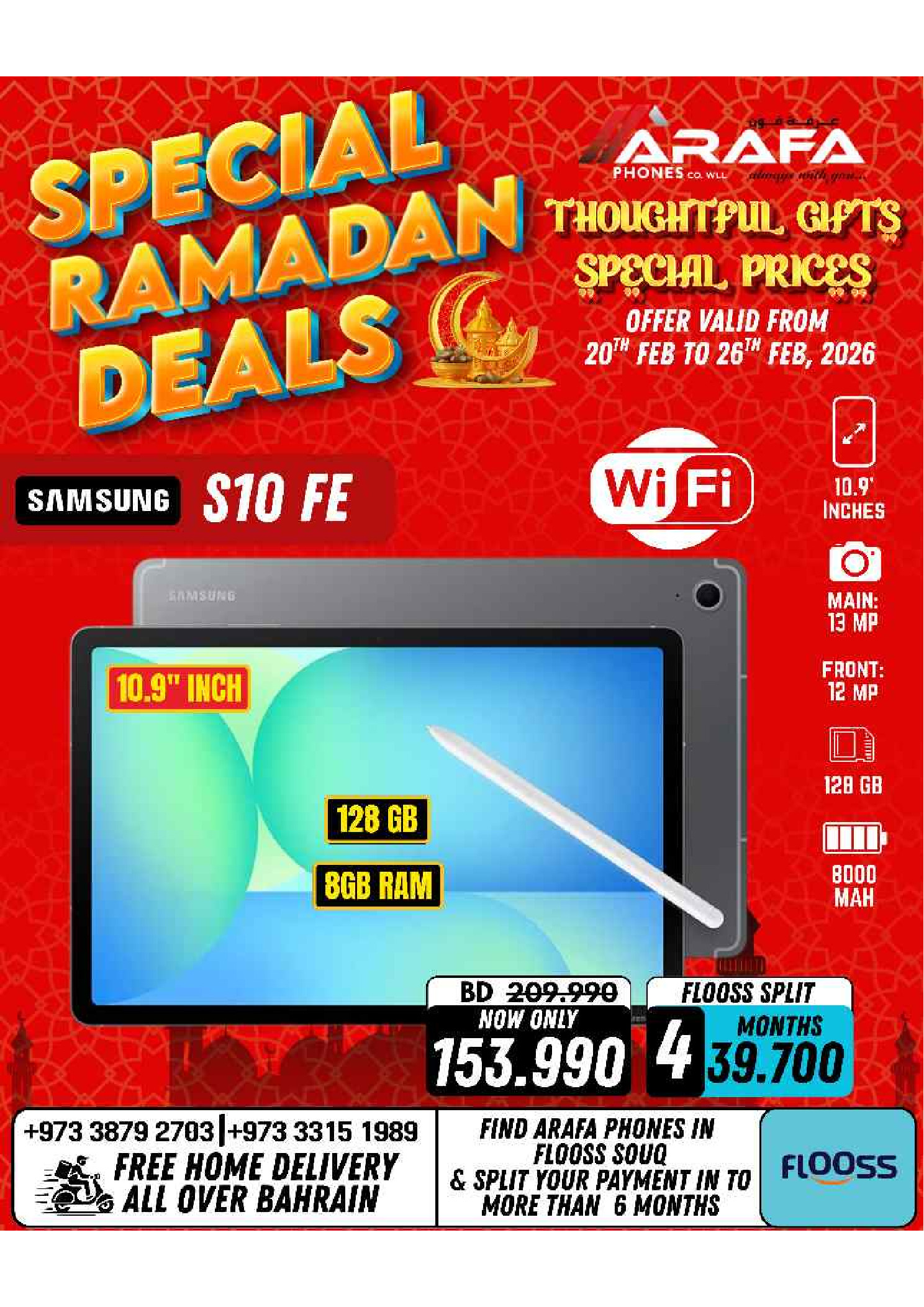 Arafa phones Bahrain Offers from 20 to 26 February 2026 Ramadan Deals