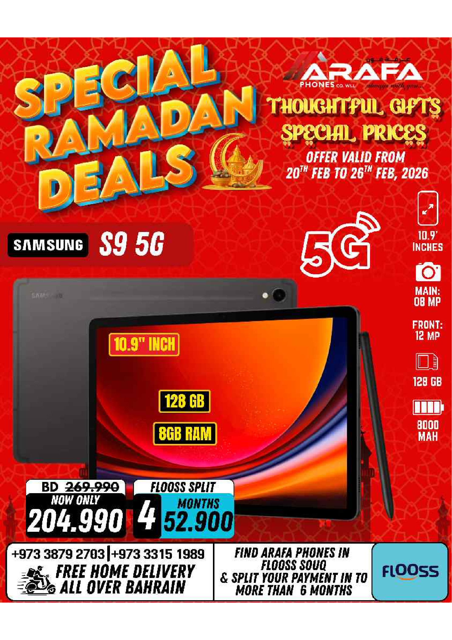 Arafa phones Bahrain Offers from 20 to 26 February 2026 Ramadan Deals