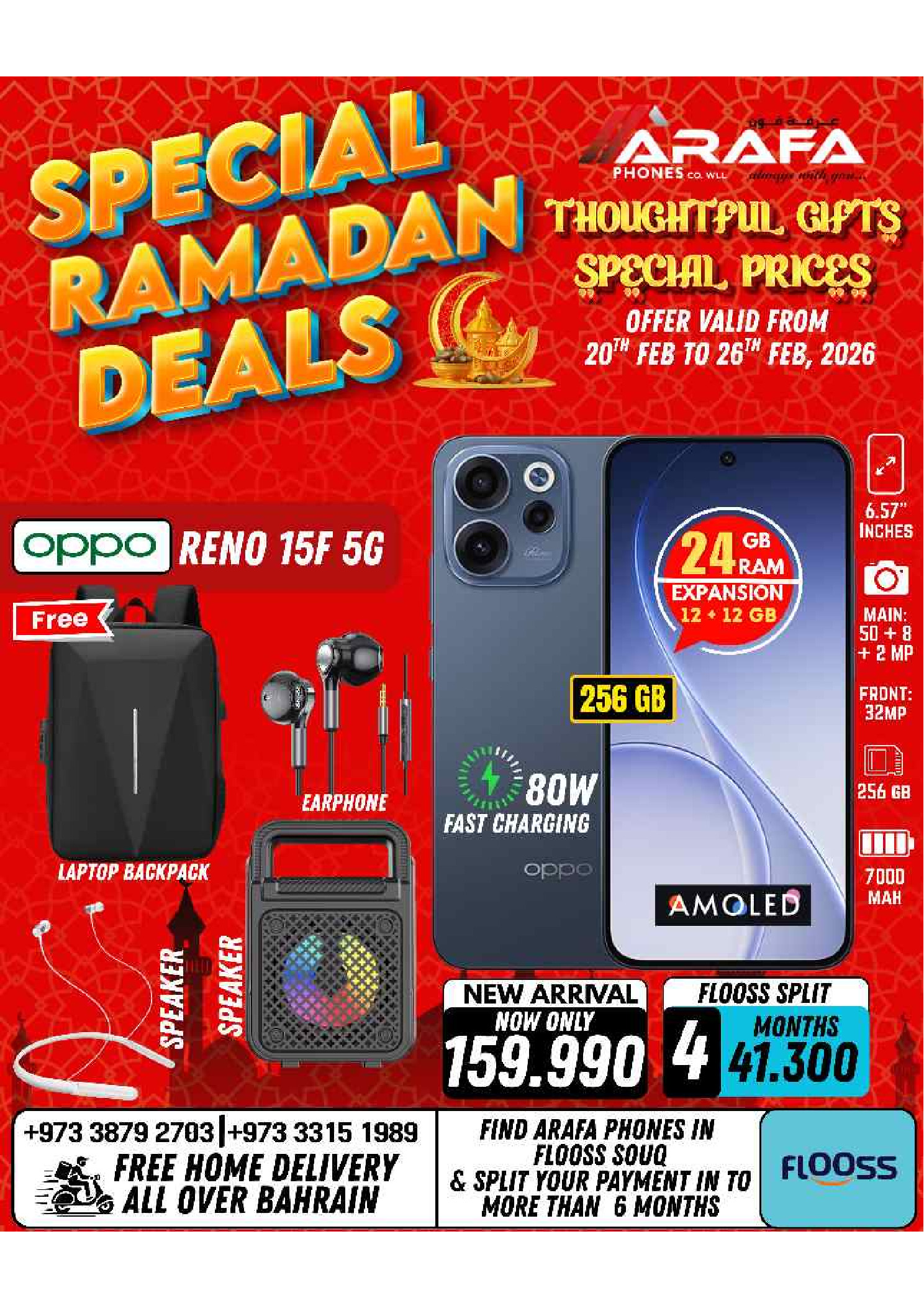 Arafa phones Bahrain Offers from 20 to 26 February 2026 Ramadan Deals