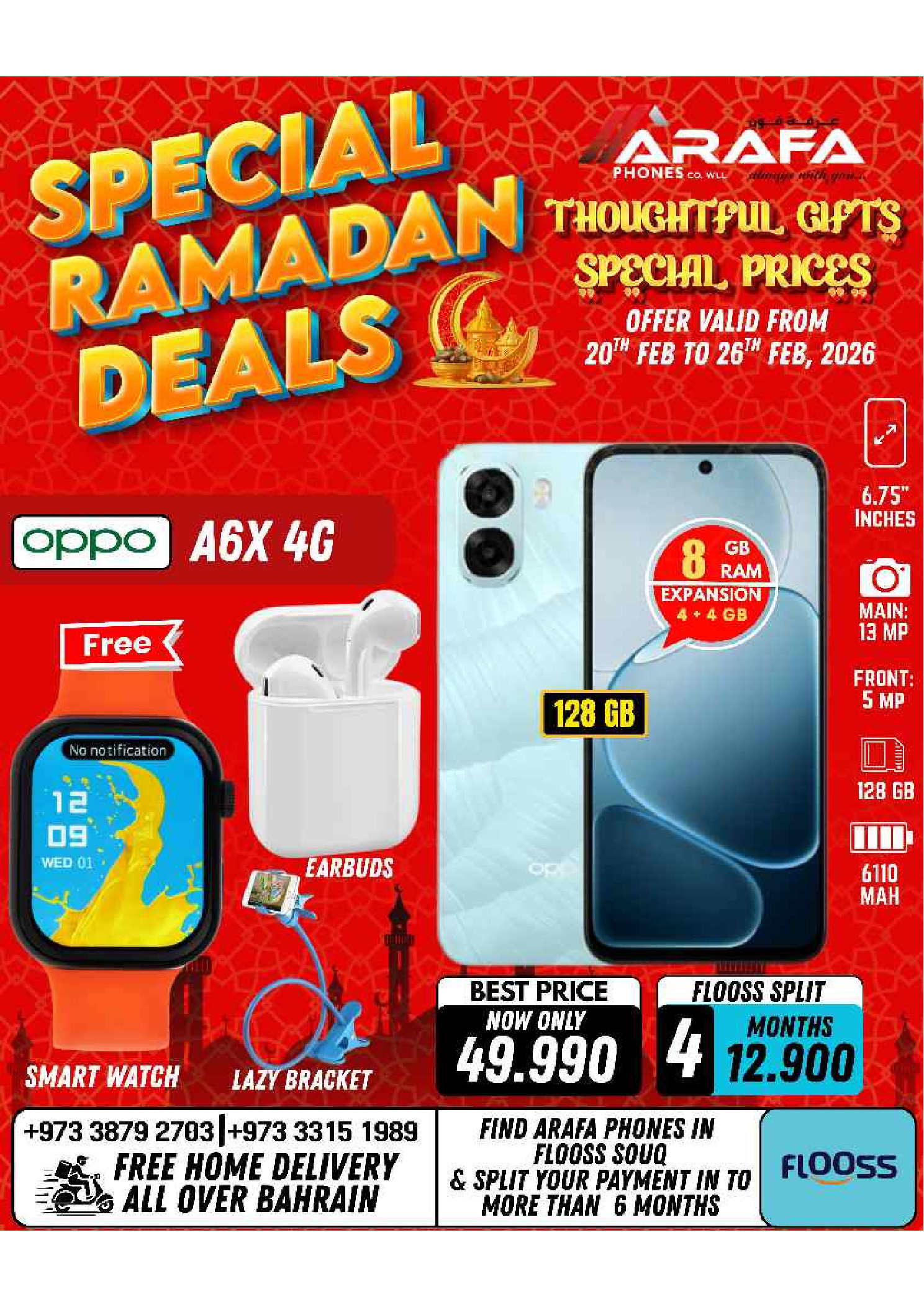 Arafa phones Bahrain Offers from 20 to 26 February 2026 Ramadan Deals