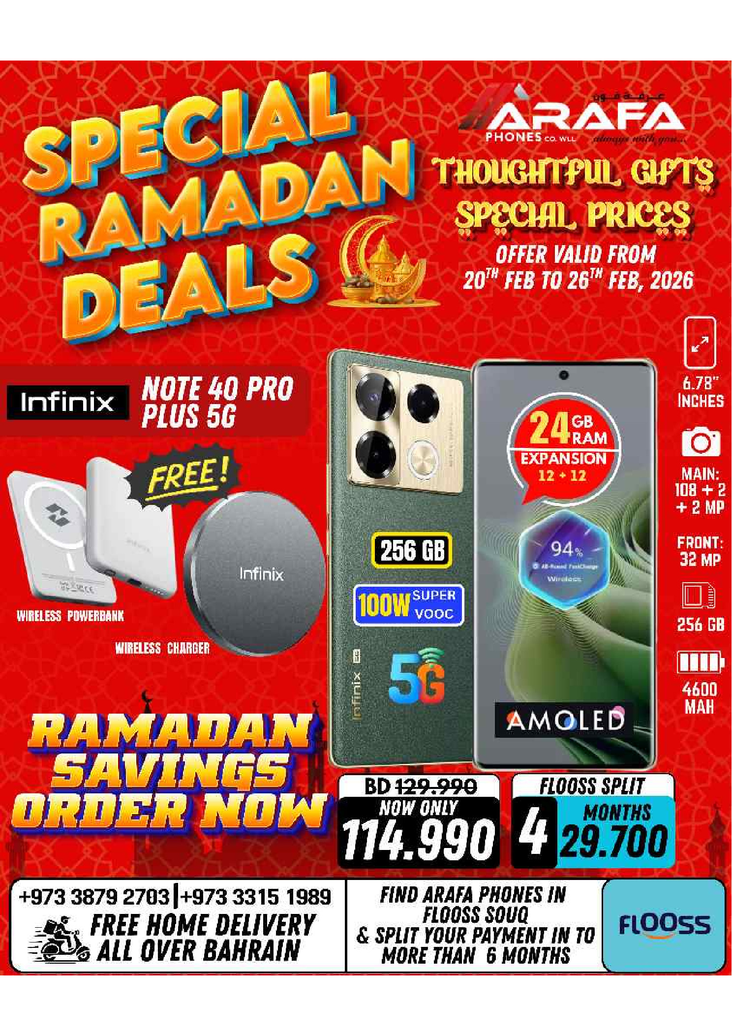 Arafa phones Bahrain Offers from 20 to 26 February 2026 Ramadan Deals