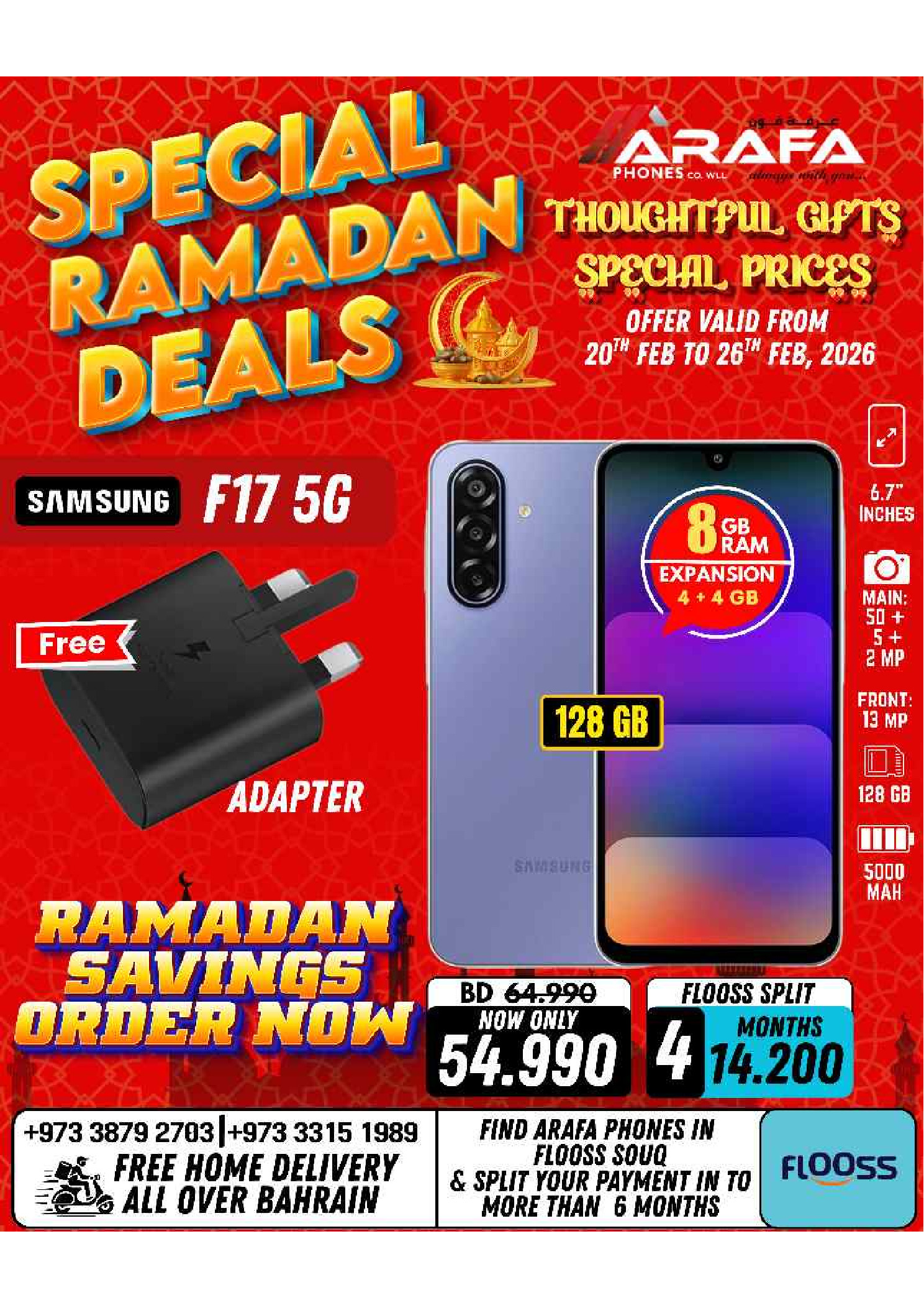 Arafa phones Bahrain Offers from 20 to 26 February 2026 Ramadan Deals