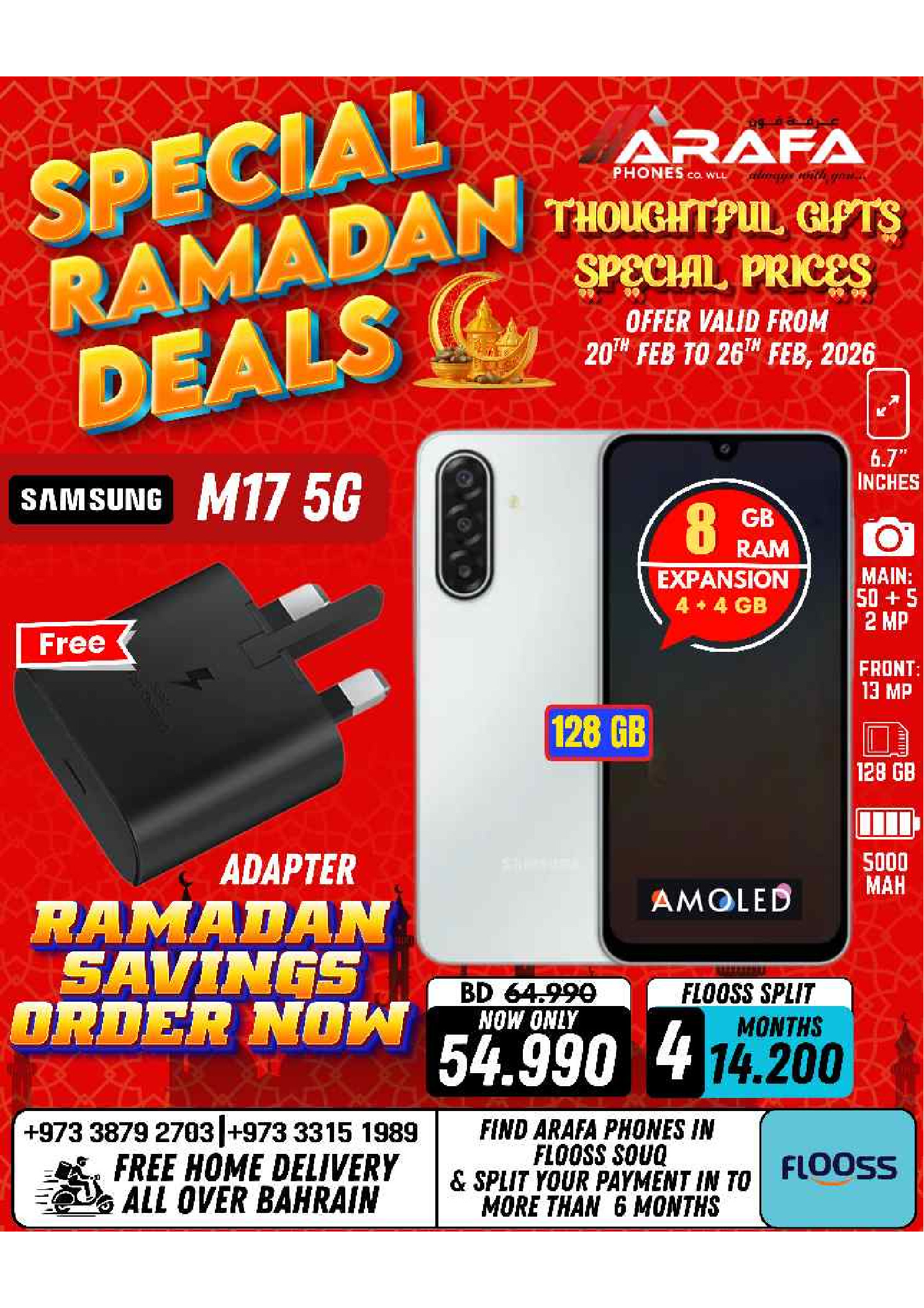 Arafa phones Bahrain Offers from 20 to 26 February 2026 Ramadan Deals
