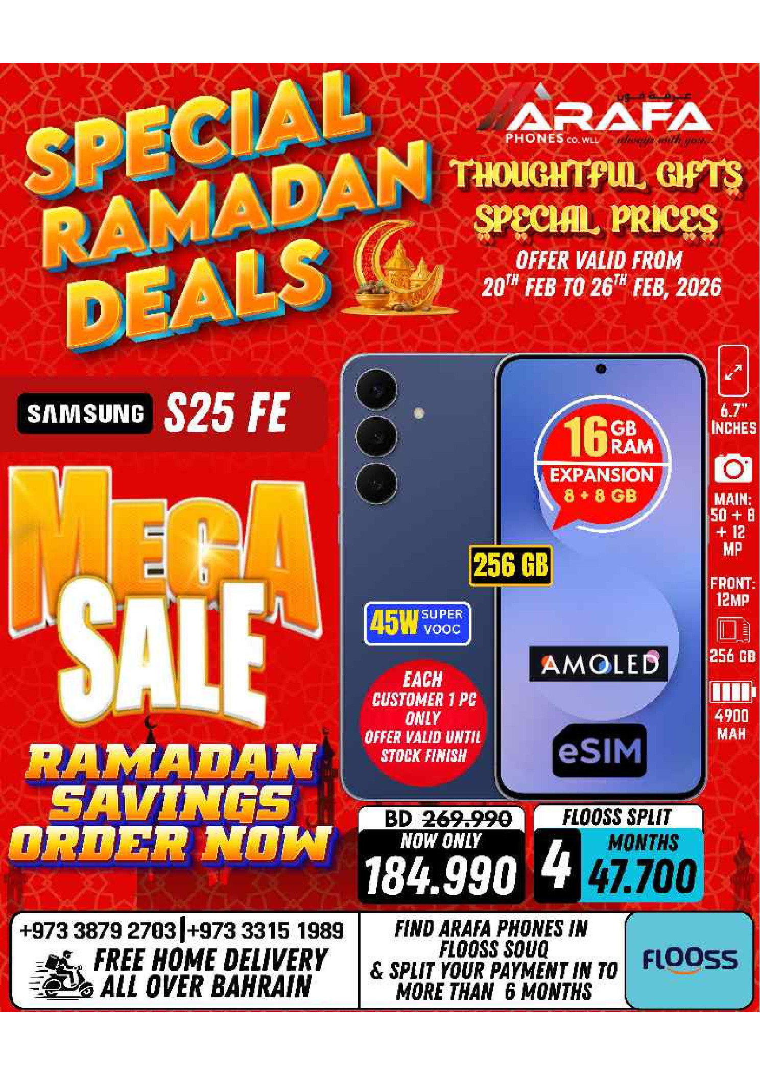 Arafa phones Bahrain Offers from 20 to 26 February 2026 Ramadan Deals