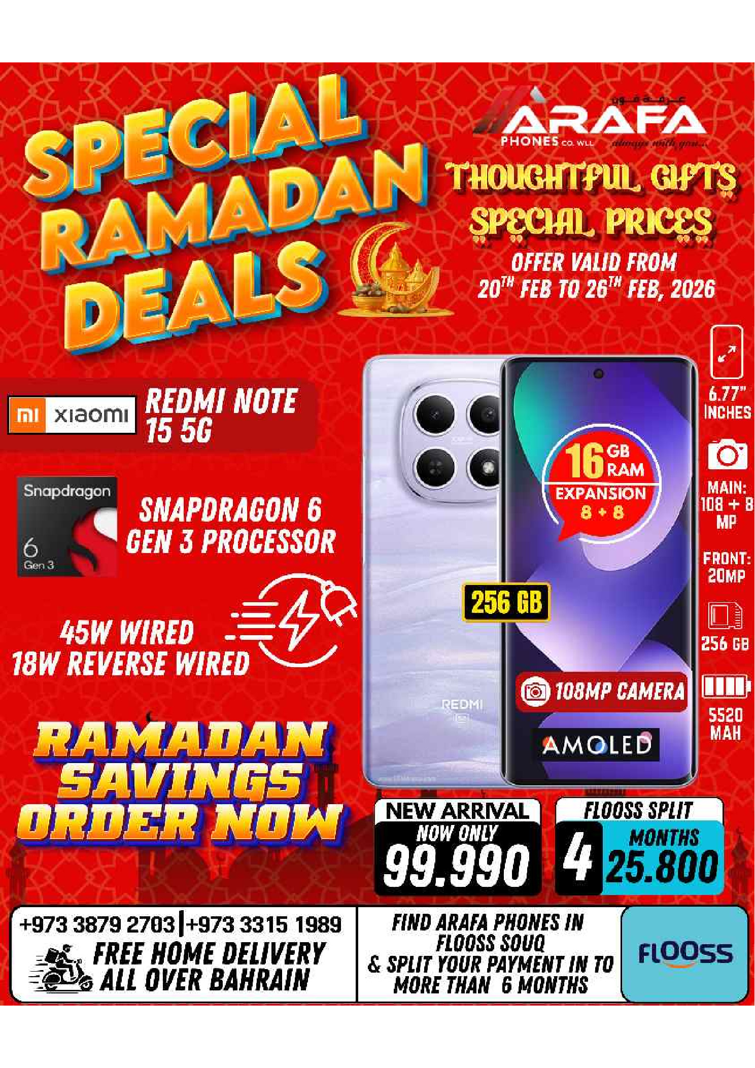 Arafa phones Bahrain Offers from 20 to 26 February 2026 Ramadan Deals