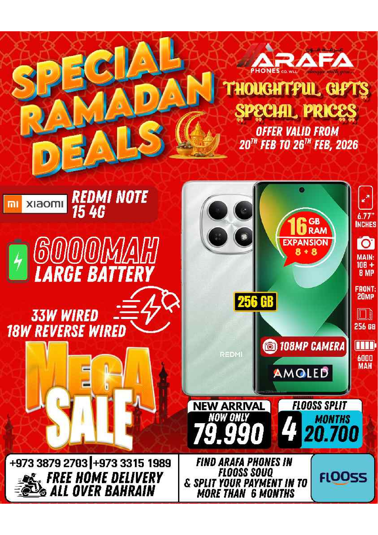 Arafa phones Bahrain Offers from 20 to 26 February 2026 Ramadan Deals