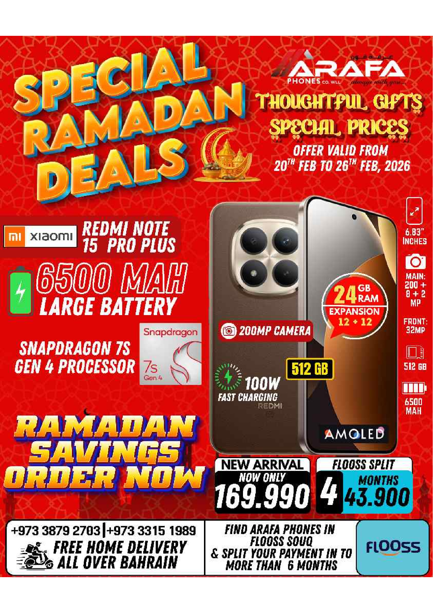 Arafa phones Bahrain Offers from 20 to 26 February 2026 Ramadan Deals