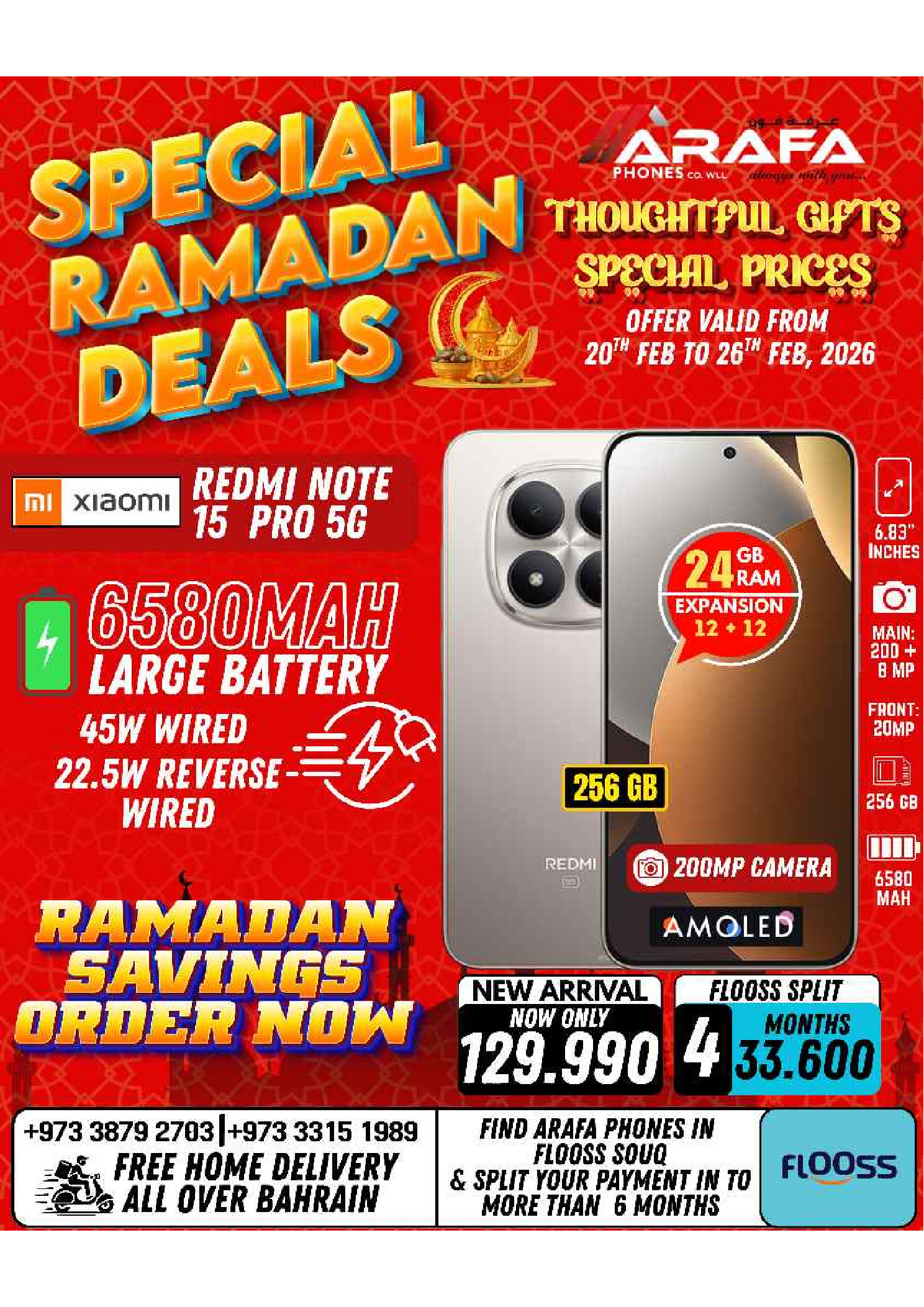 Arafa phones Bahrain Offers from 20 to 26 February 2026 Ramadan Deals