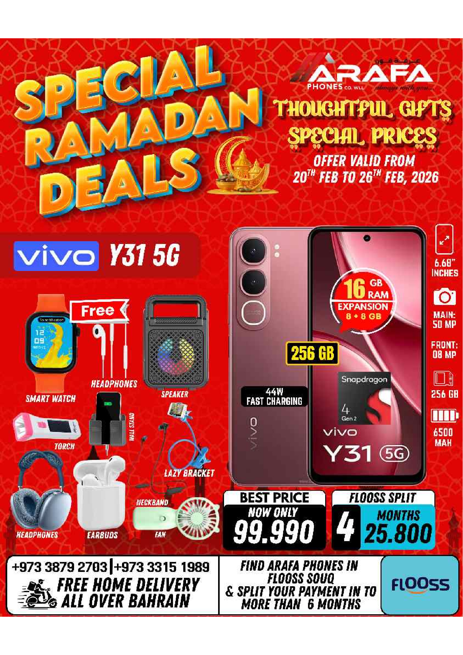 Arafa phones Bahrain Offers from 20 to 26 February 2026 Ramadan Deals