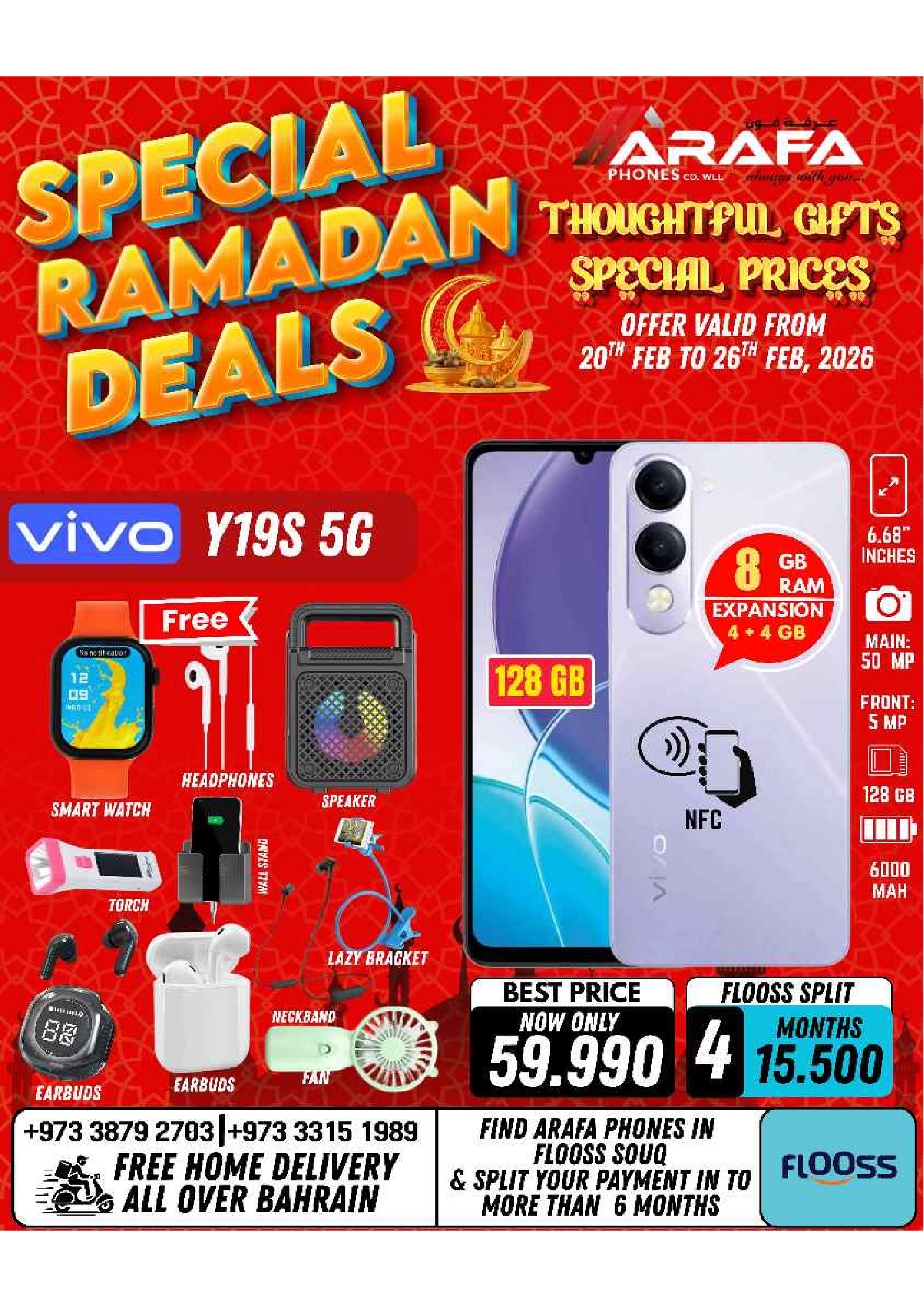 Arafa phones Bahrain Offers from 20 to 26 February 2026 Ramadan Deals