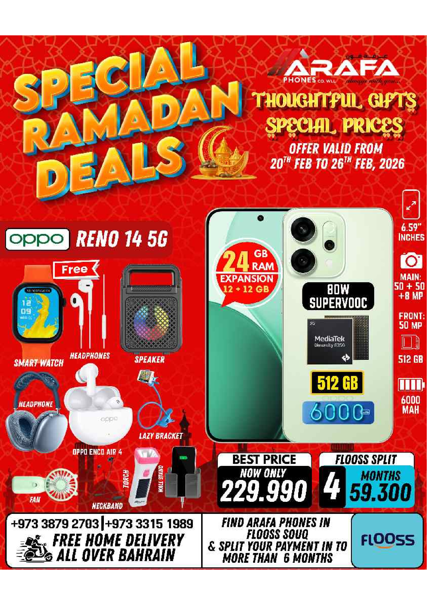 Arafa phones Bahrain Offers from 20 to 26 February 2026 Ramadan Deals