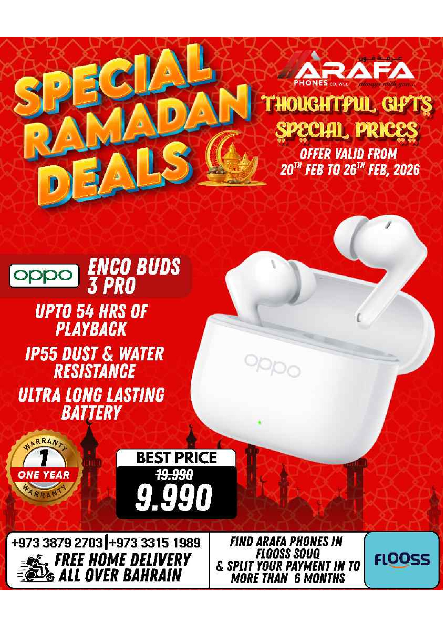 Arafa phones Bahrain Offers from 20 to 26 February 2026 Ramadan Deals