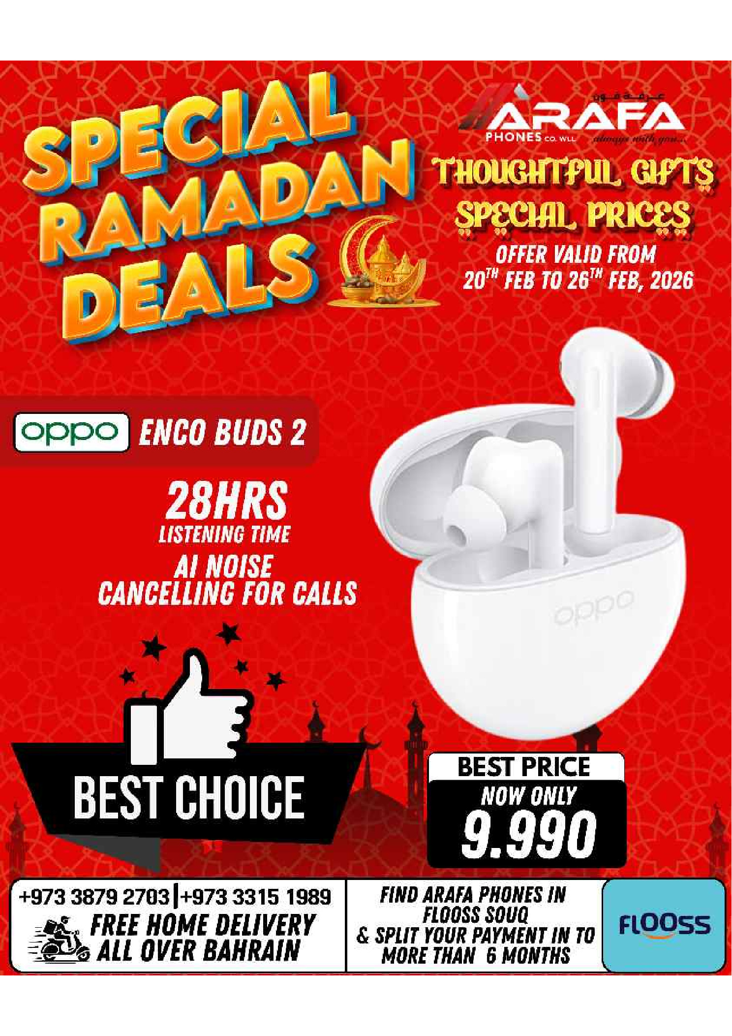Arafa phones Bahrain Offers from 20 to 26 February 2026 Ramadan Deals