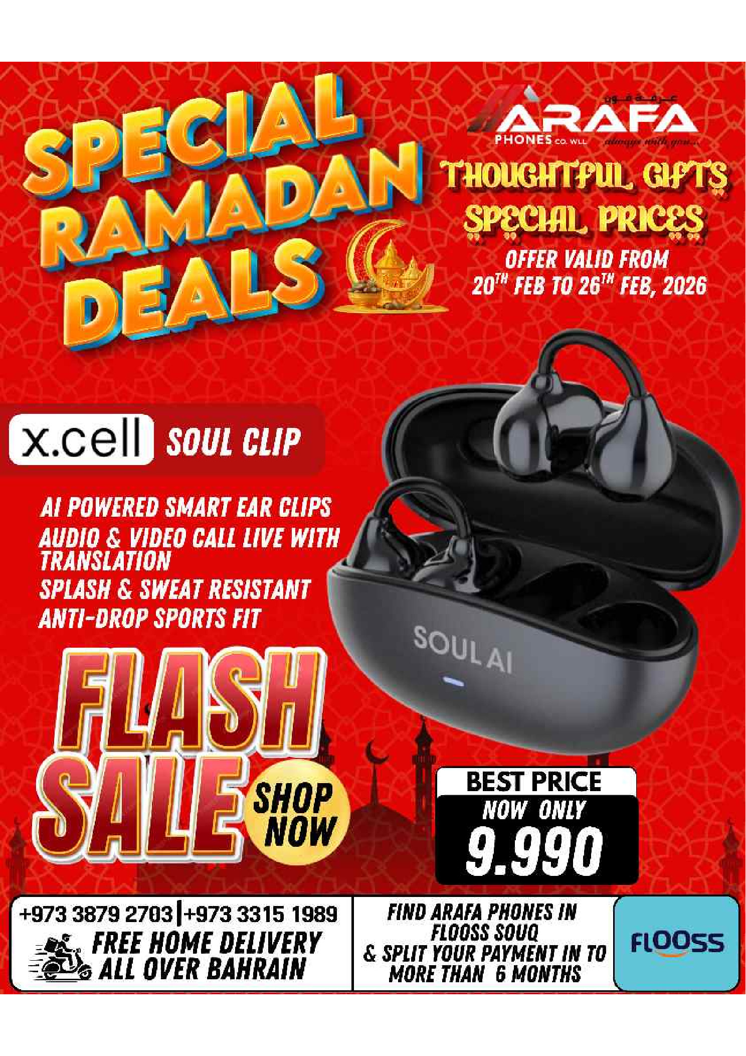 Arafa phones Bahrain Offers from 20 to 26 February 2026 Ramadan Deals