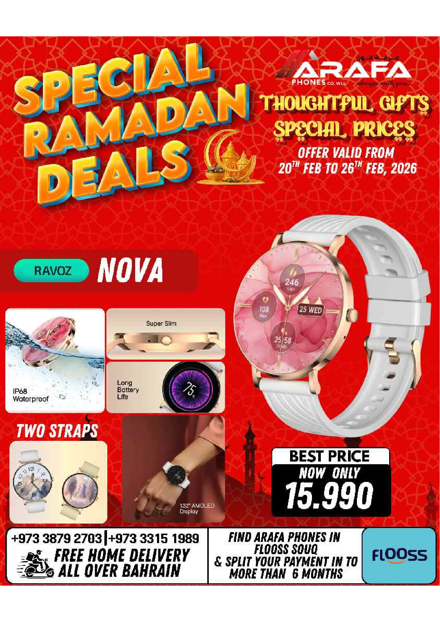Arafa phones Bahrain Offers from 20 to 26 February 2026 Ramadan Deals