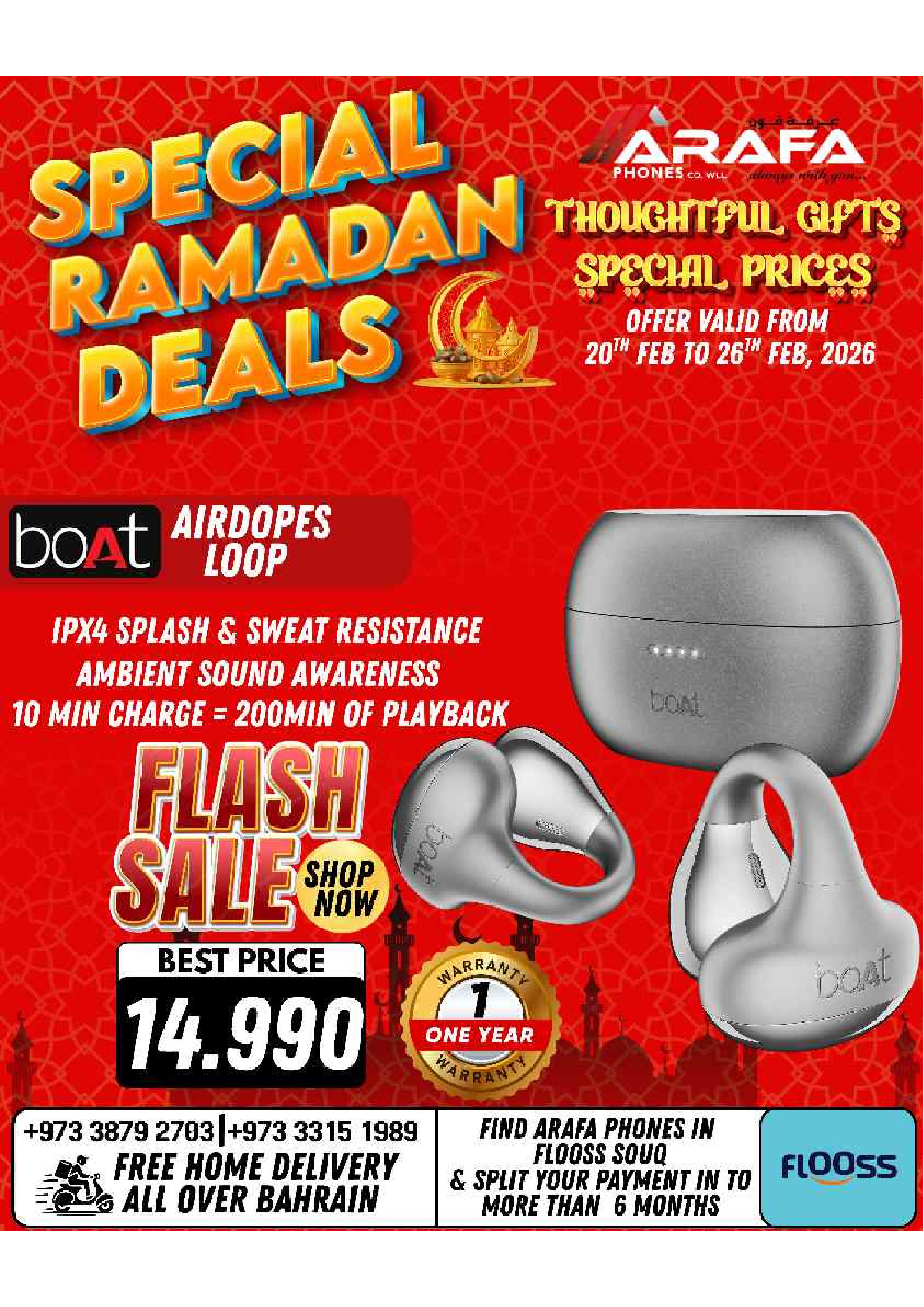 Arafa phones Bahrain Offers from 20 to 26 February 2026 Ramadan Deals