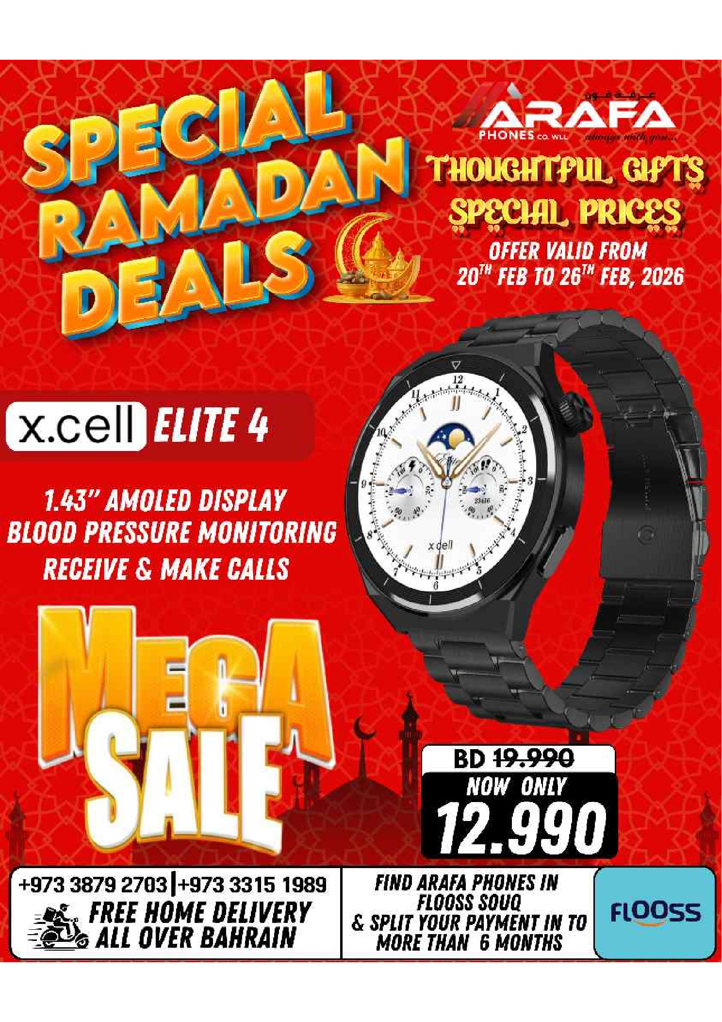 Arafa phones Bahrain Offers from 20 to 26 February 2026 Ramadan Deals