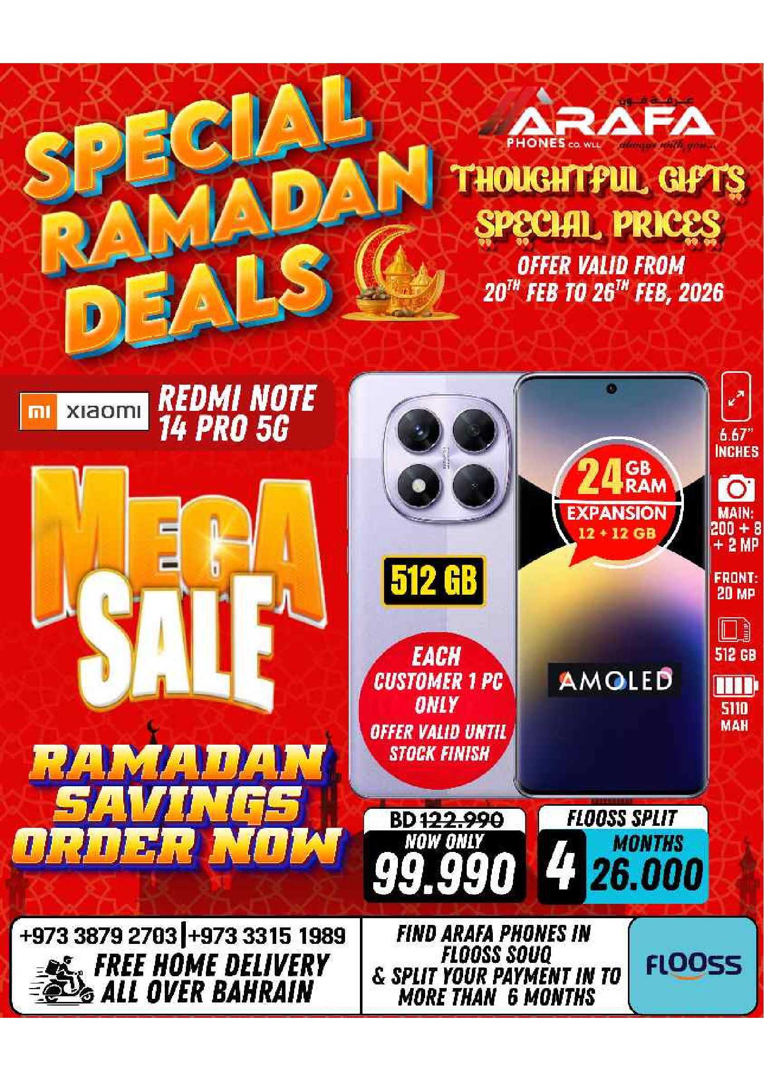 Arafa phones Bahrain Offers from 20 to 26 February 2026 Ramadan Deals