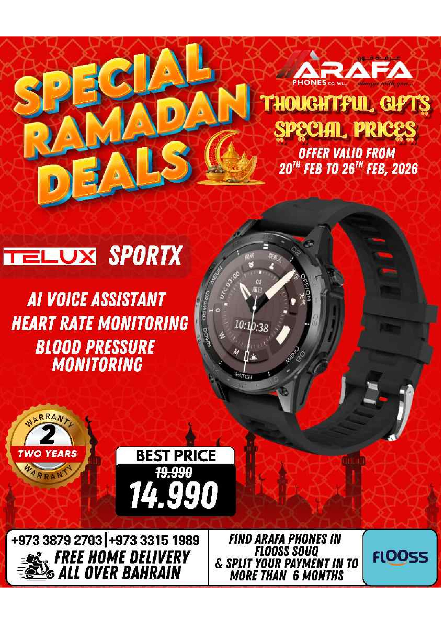 Arafa phones Bahrain Offers from 20 to 26 February 2026 Ramadan Deals