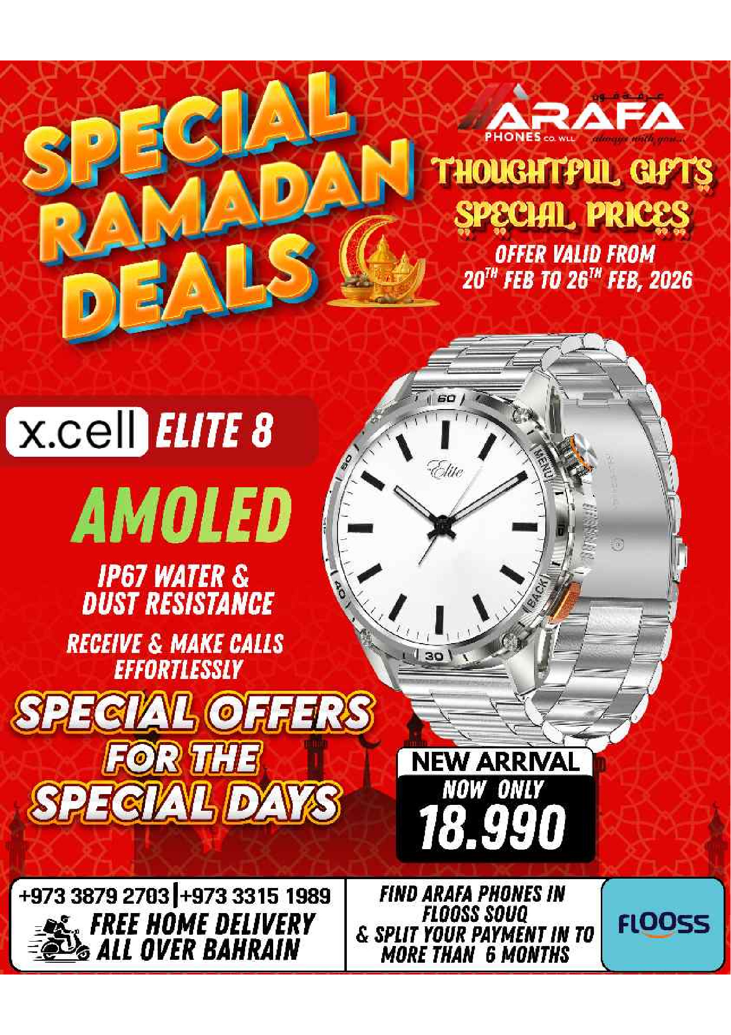 Arafa phones Bahrain Offers from 20 to 26 February 2026 Ramadan Deals