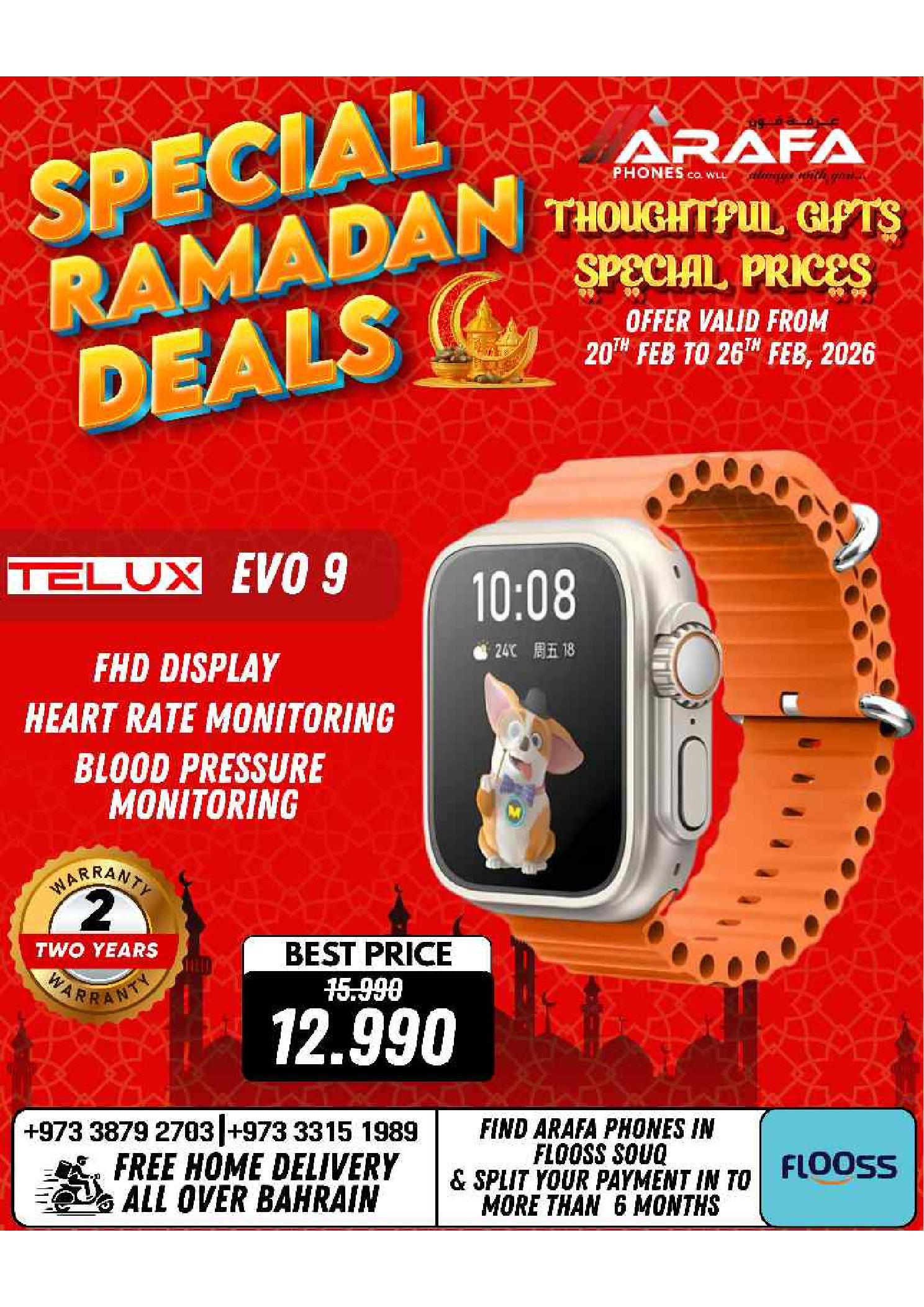 Arafa phones Bahrain Offers from 20 to 26 February 2026 Ramadan Deals