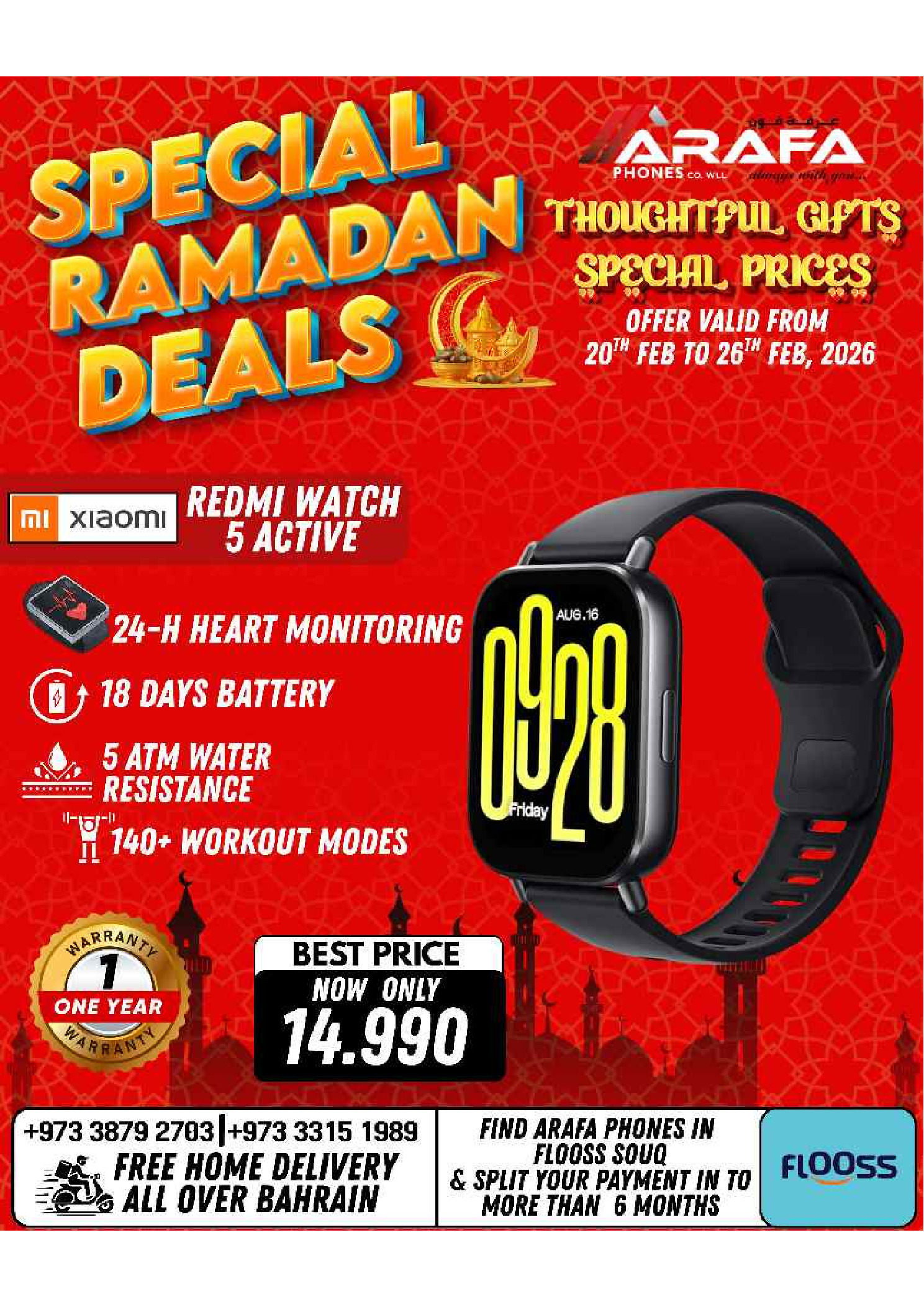 Arafa phones Bahrain Offers from 20 to 26 February 2026 Ramadan Deals