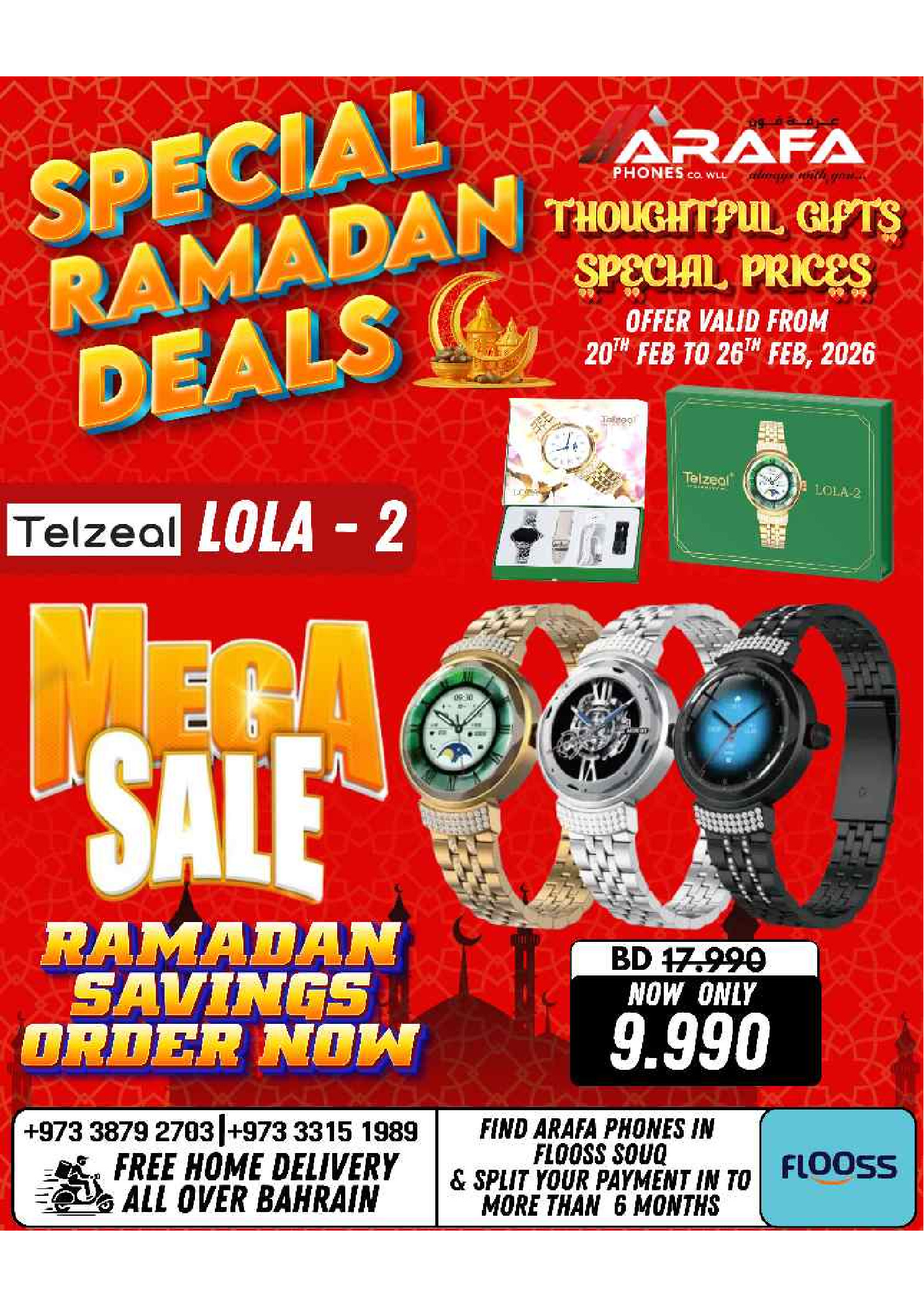 Arafa phones Bahrain Offers from 20 to 26 February 2026 Ramadan Deals