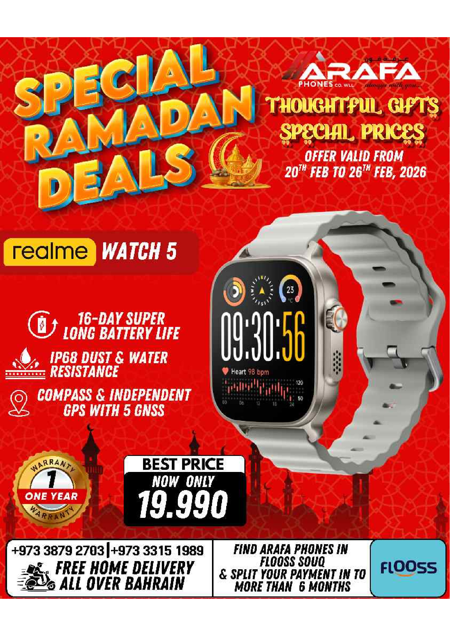 Arafa phones Bahrain Offers from 20 to 26 February 2026 Ramadan Deals