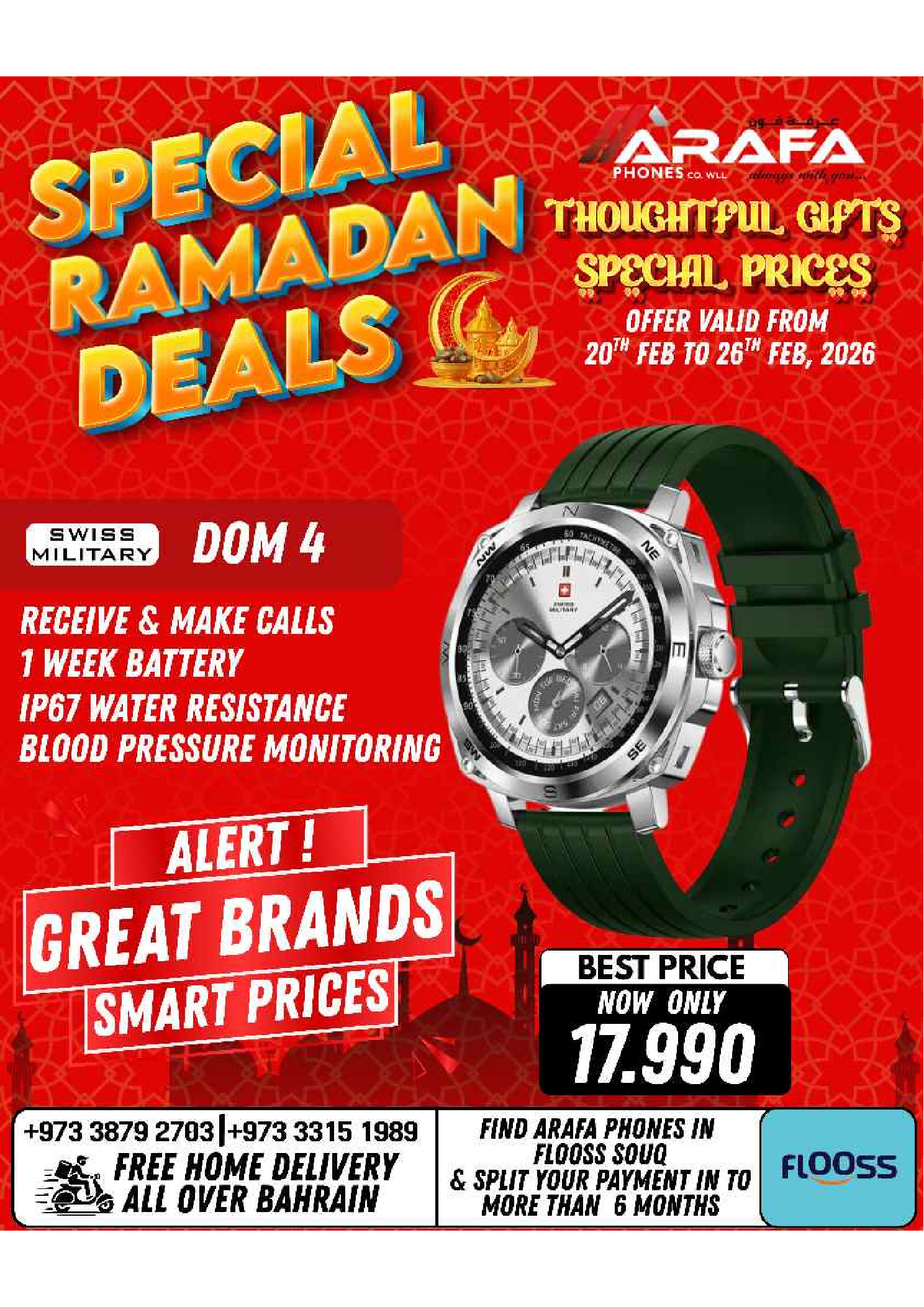 Arafa phones Bahrain Offers from 20 to 26 February 2026 Ramadan Deals