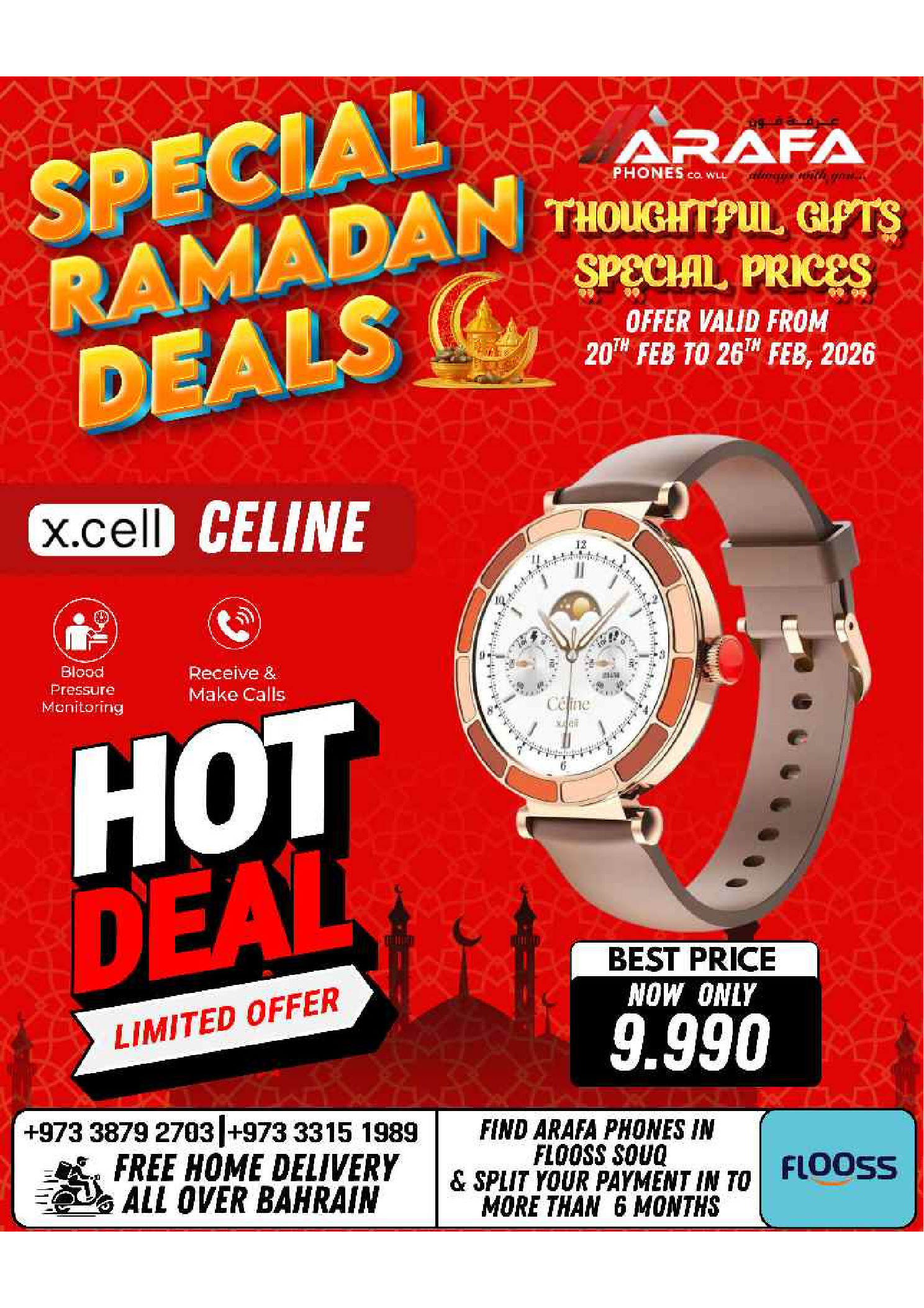 Arafa phones Bahrain Offers from 20 to 26 February 2026 Ramadan Deals