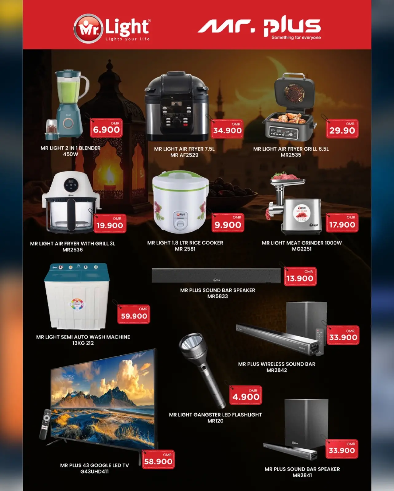 صفحة 6 ضمن عروض رمضان مبارك في مارك اند سيف عمان