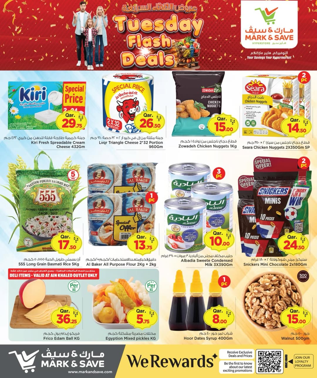 Ofertas de Mark & Save Katar martes 24 febrero Ofertas relámpago del martes