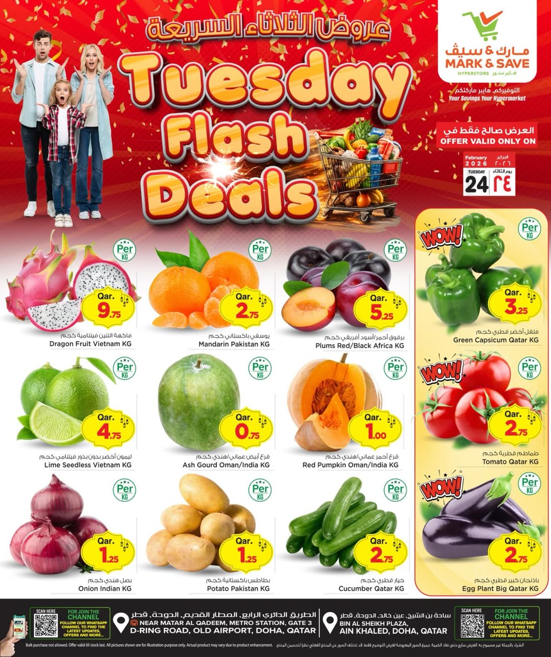 Ofertas de Mark & Save Katar martes 24 febrero Ofertas relámpago del martes - Página 1