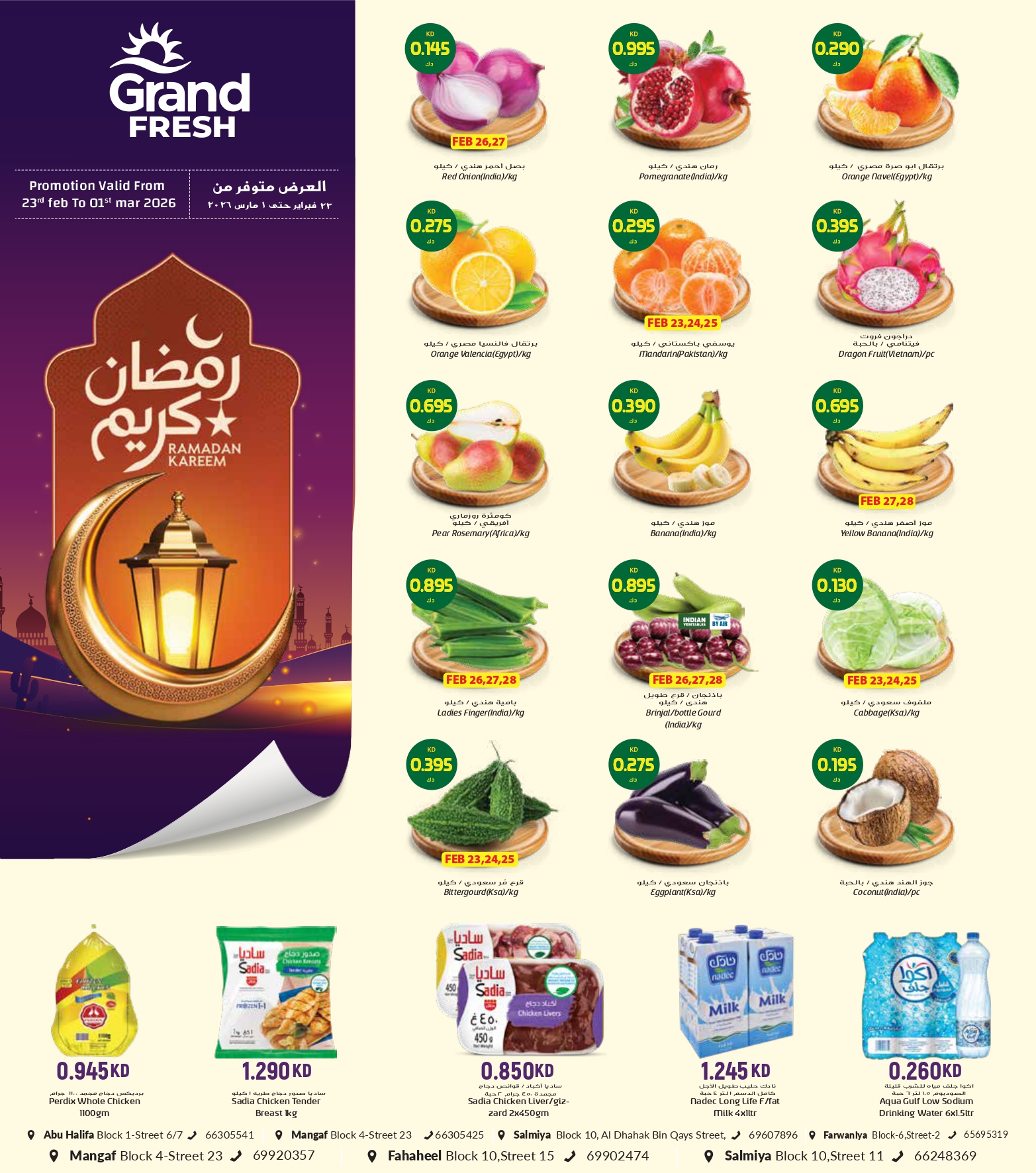 Ofertas de Grand fresco Kuwait de 23 febrero a 1 marzo 2026 Ofertas de Ramadán Kareem - Página 1