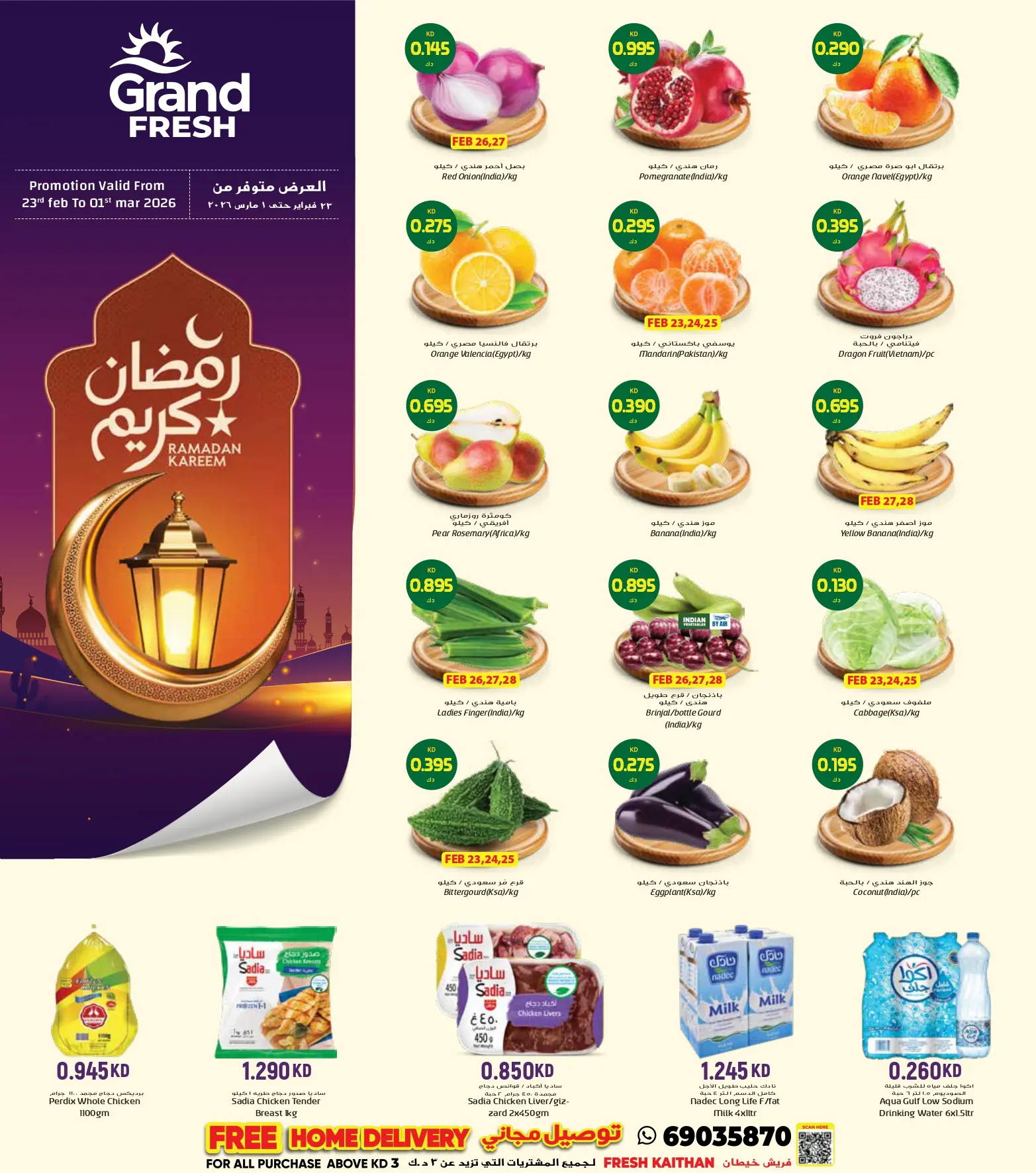 Ofertas de Grand fresco  Khaitan  de 23 febrero a 1 marzo Ofertas de Ramadán Kareem - Página 1